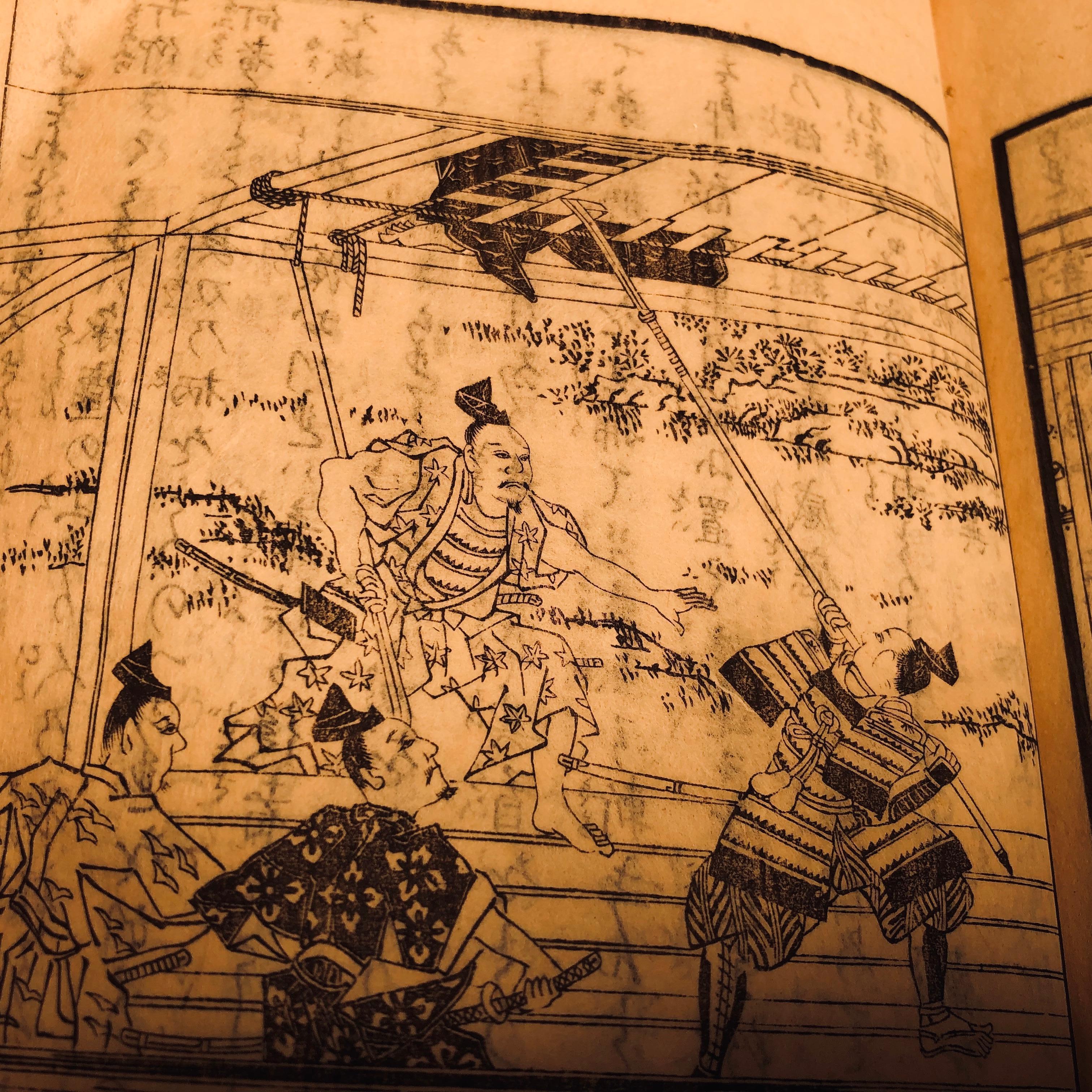 Important Japan Samurai Antique Woodblock Complete Book Set, 100 Prints, 1843 3