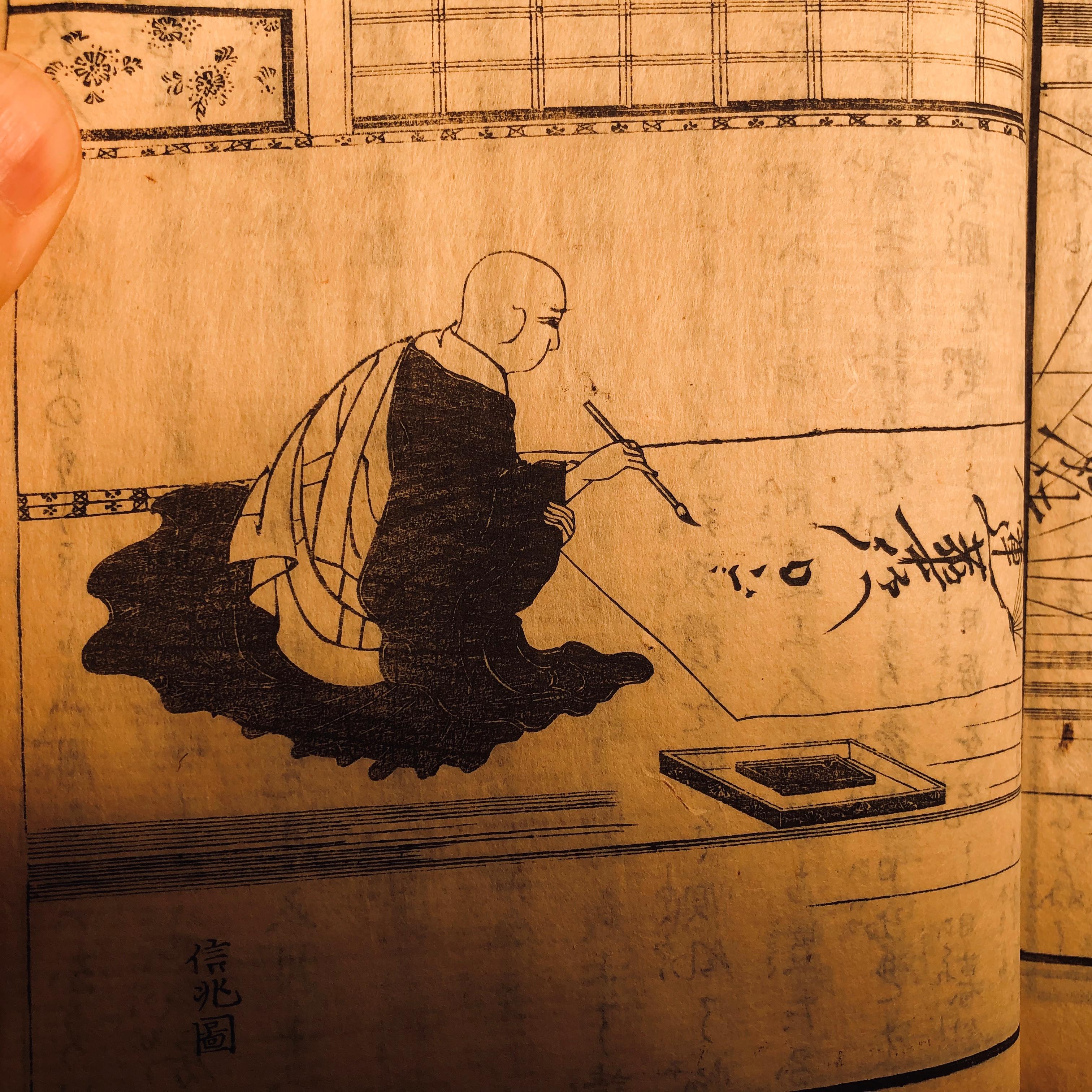 Important Japan Samurai Antique Woodblock Complete Book Set, 100 Prints, 1843  4