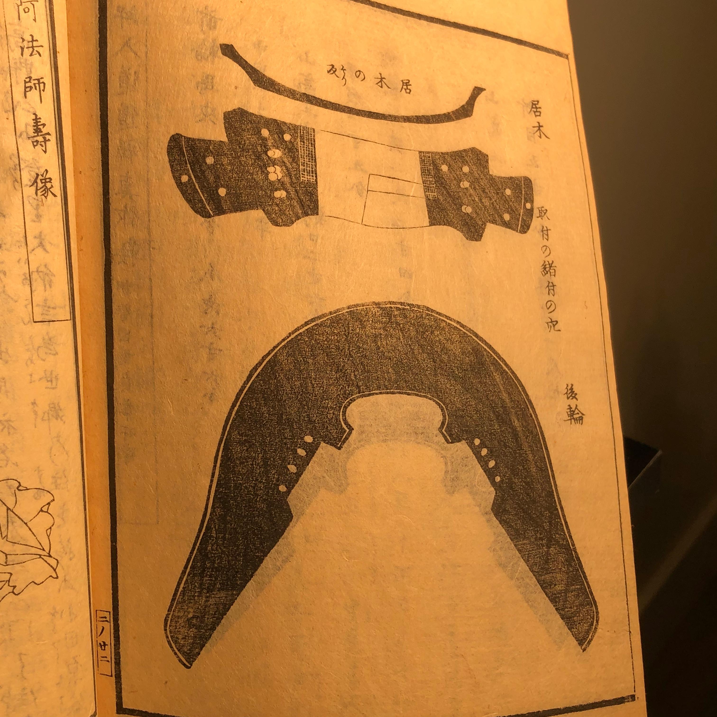 Edo Important Japan Samurai Antique Woodblock Complete Book Set, 100 Prints, 1843 
