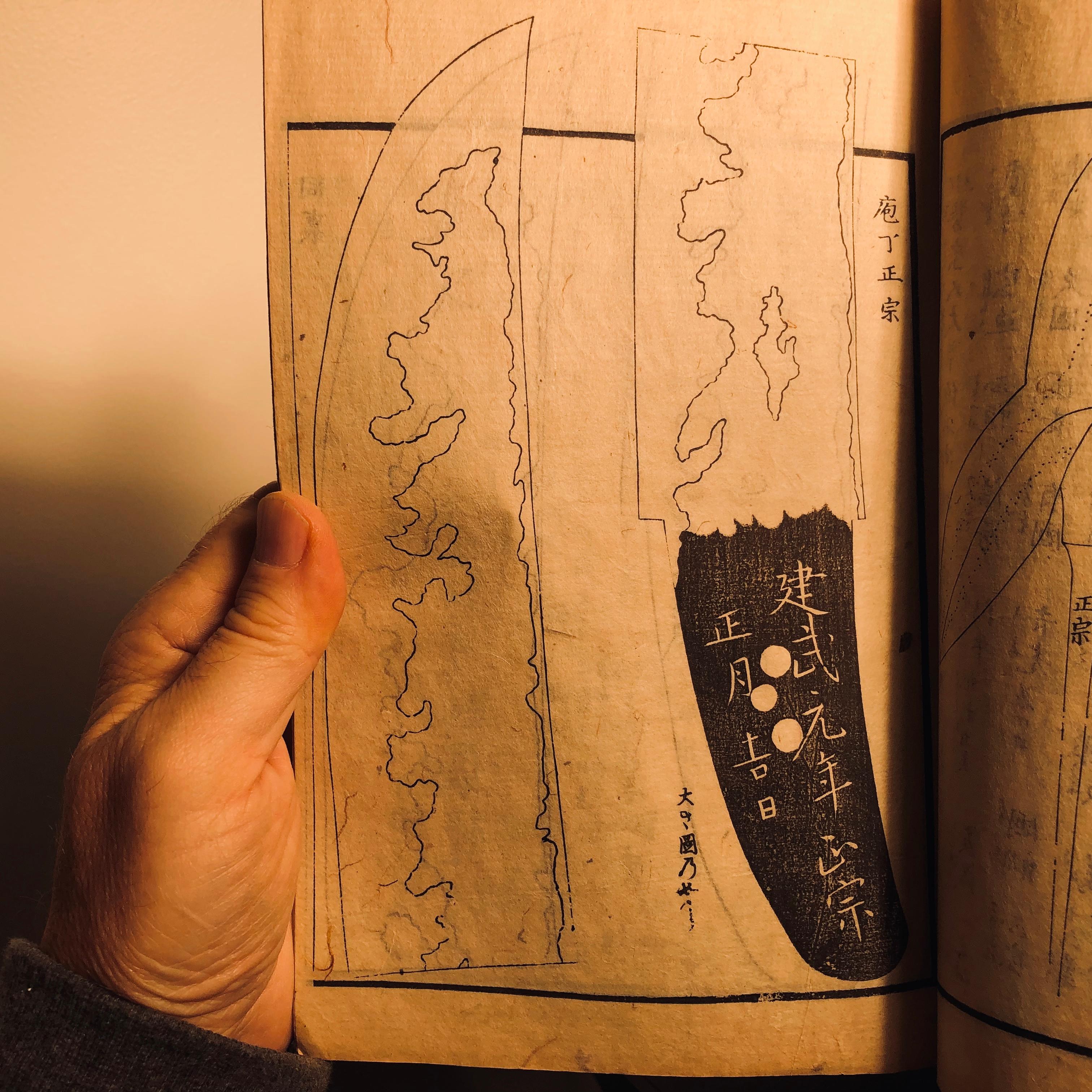 Important Japan Samurai Antique Woodblock Complete Book Set, 100 Prints, 1843 In Good Condition In South Burlington, VT
