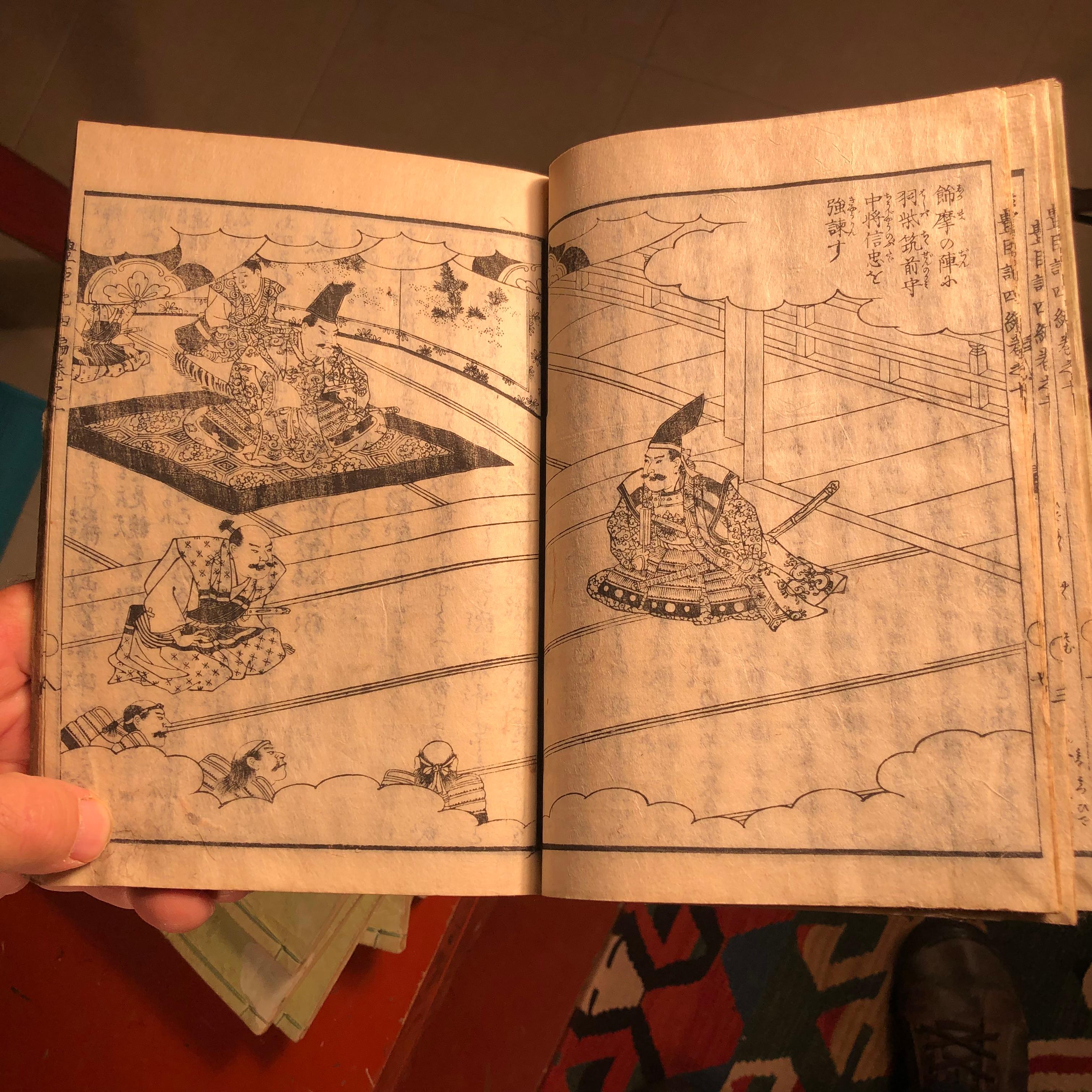 Important Japan Samurai Antique Woodblock  Book Set 132 Prints 1857  10