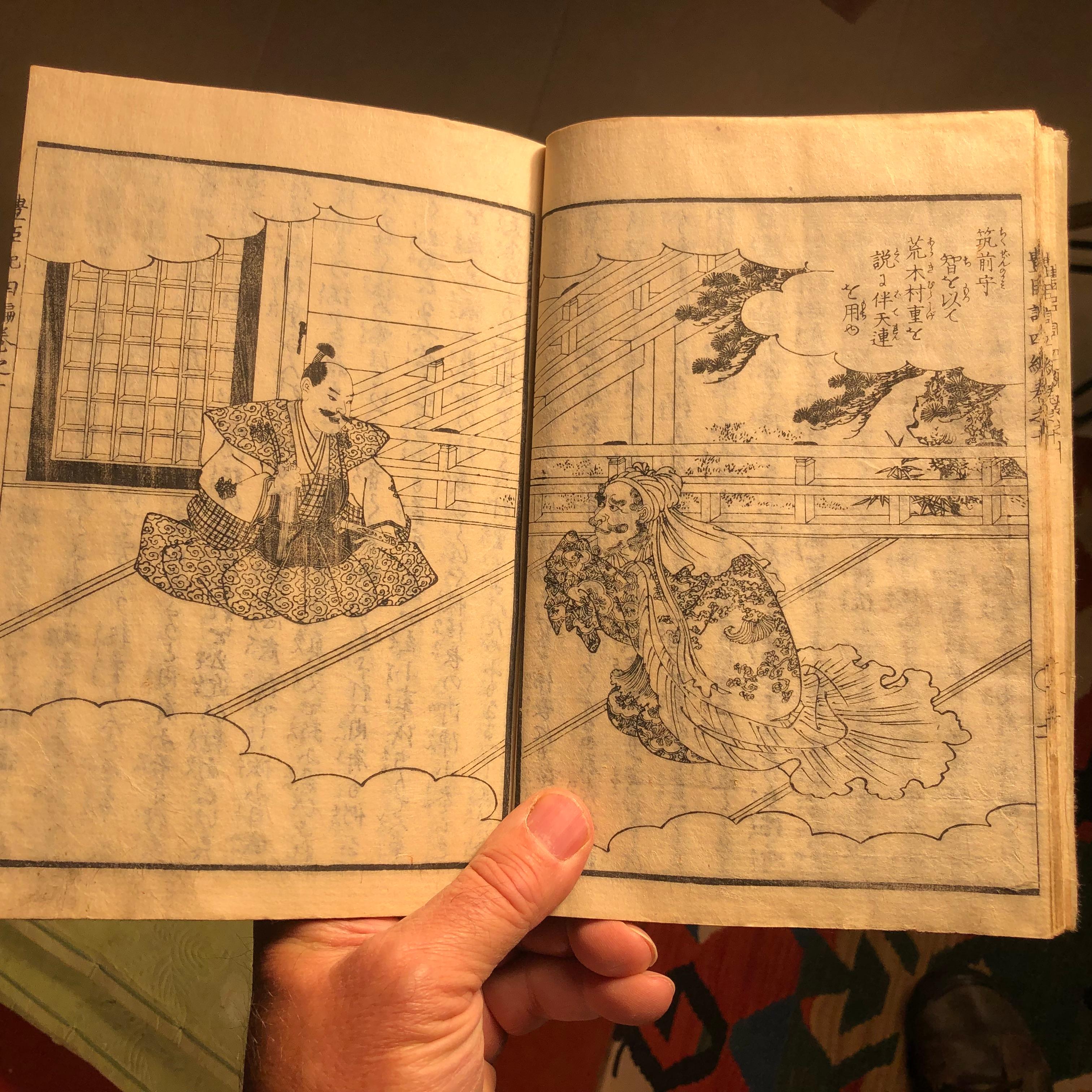 Important Japan Samurai Antique Woodblock  Book Set 132 Prints 1857  12
