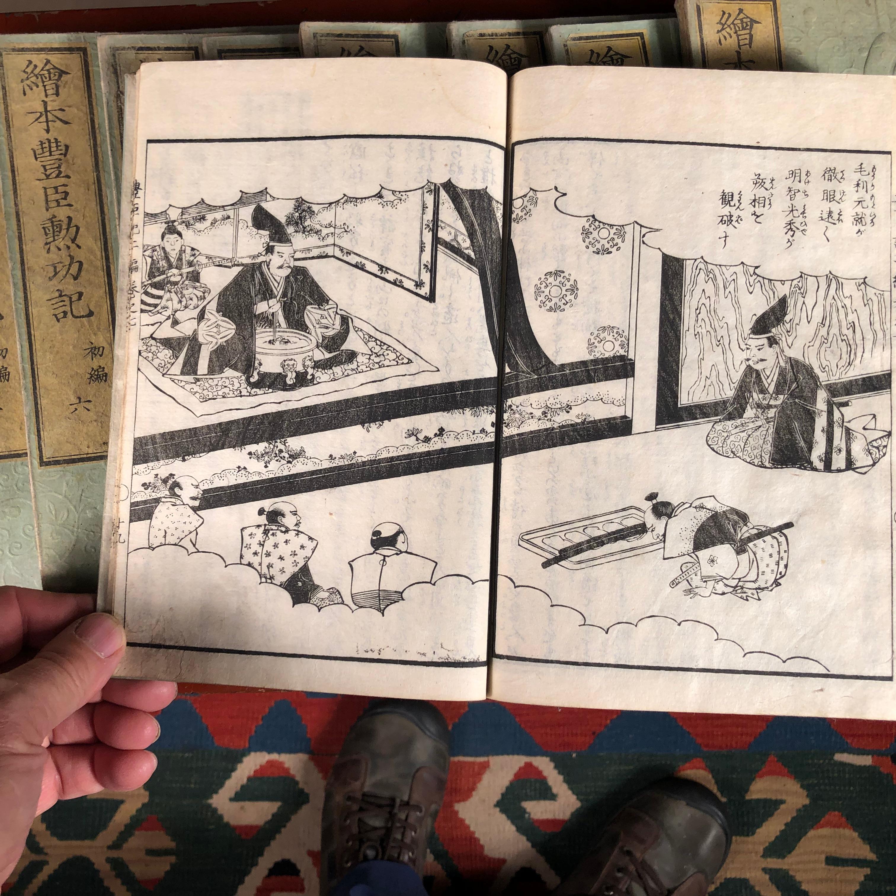 Important Japan Samurai Antique Woodblock Complete Book Set, 162 Prints, 1857 3