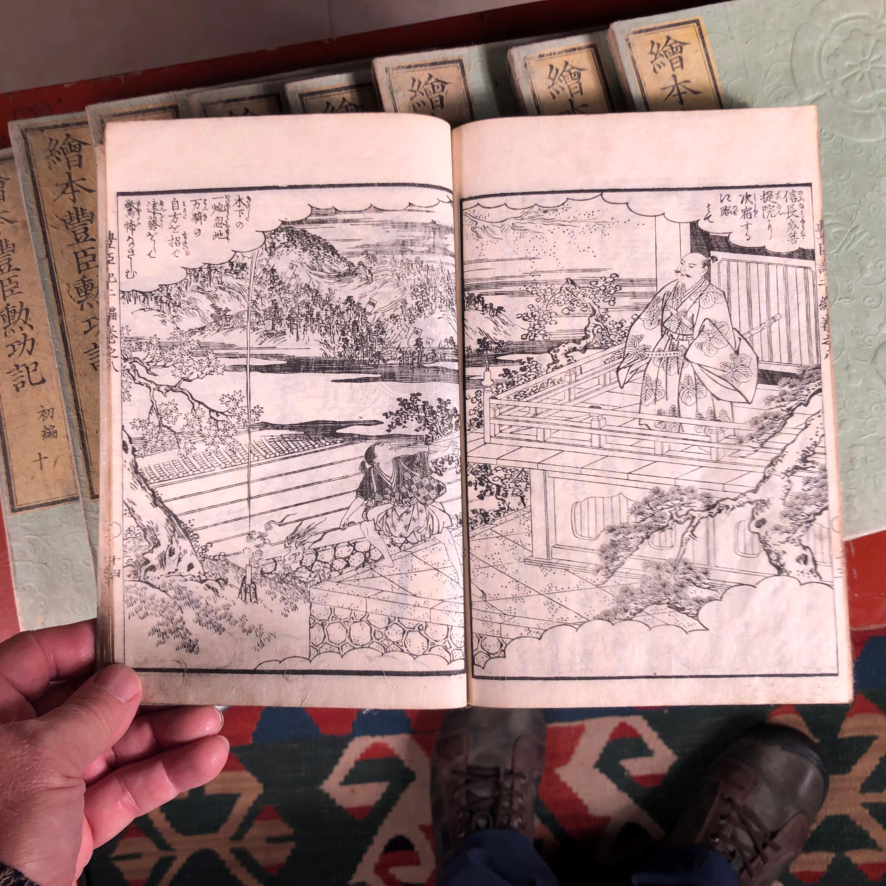 Important Japan Samurai Antique Woodblock Complete Book Set, 162 Prints, 1857 5