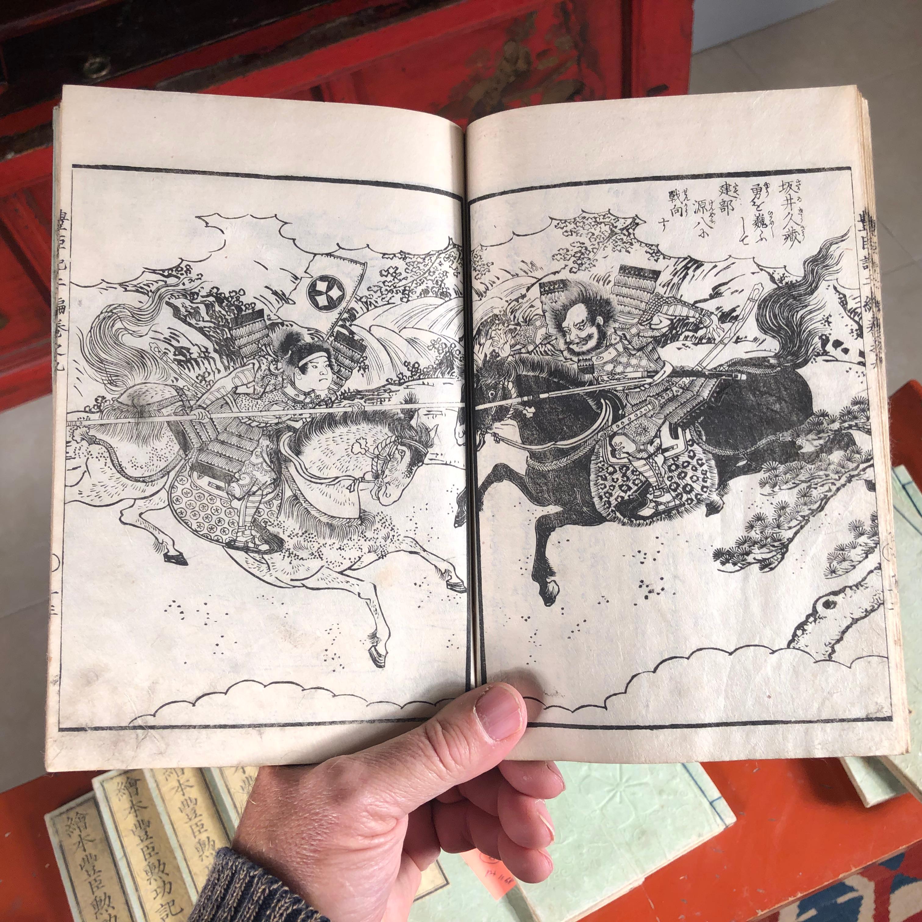 Important Japan Samurai Antique Woodblock Complete Book Set, 162 Prints, 1857 10