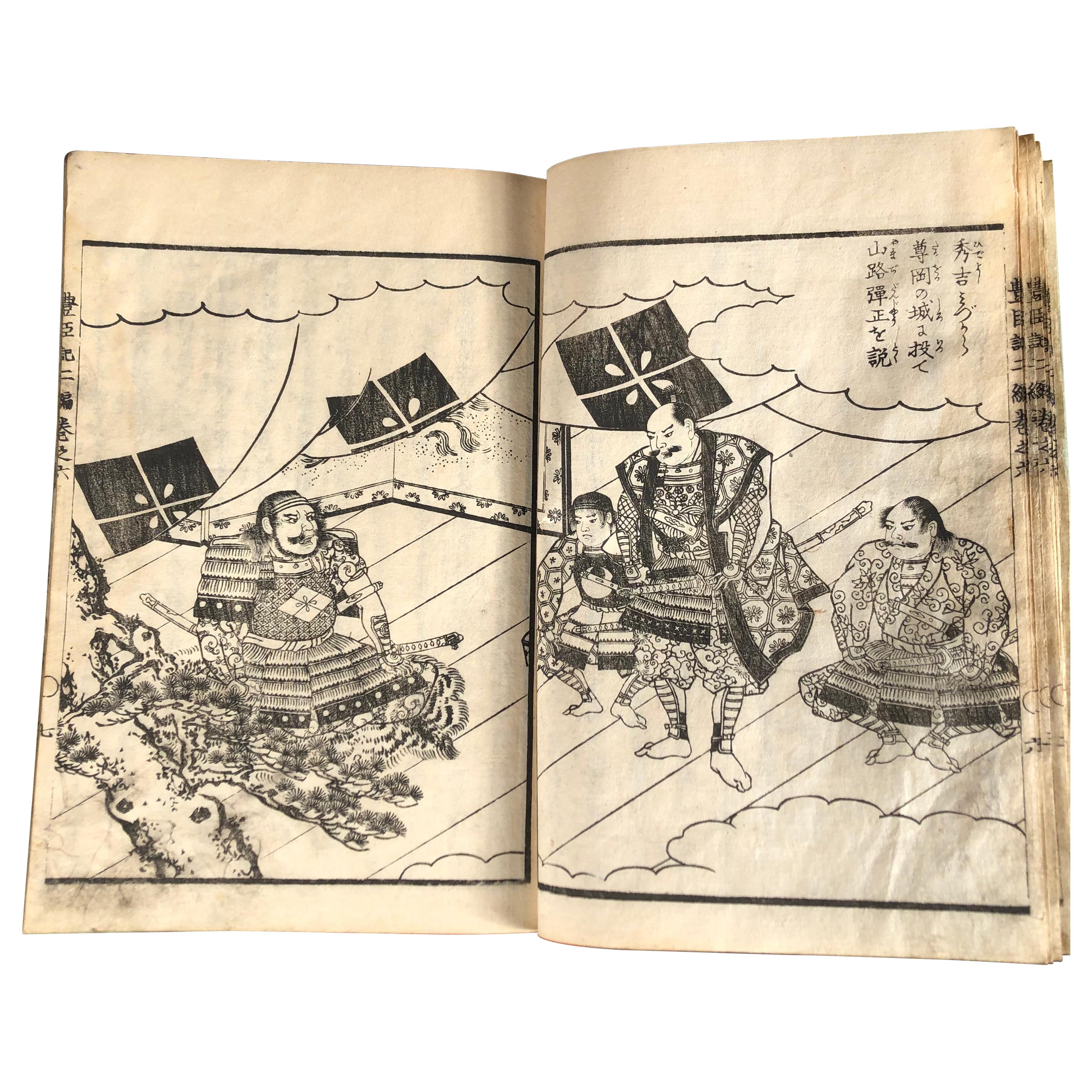 Important Japan Samurai Antique Woodblock Complete Book Set, 162 Prints, 1857