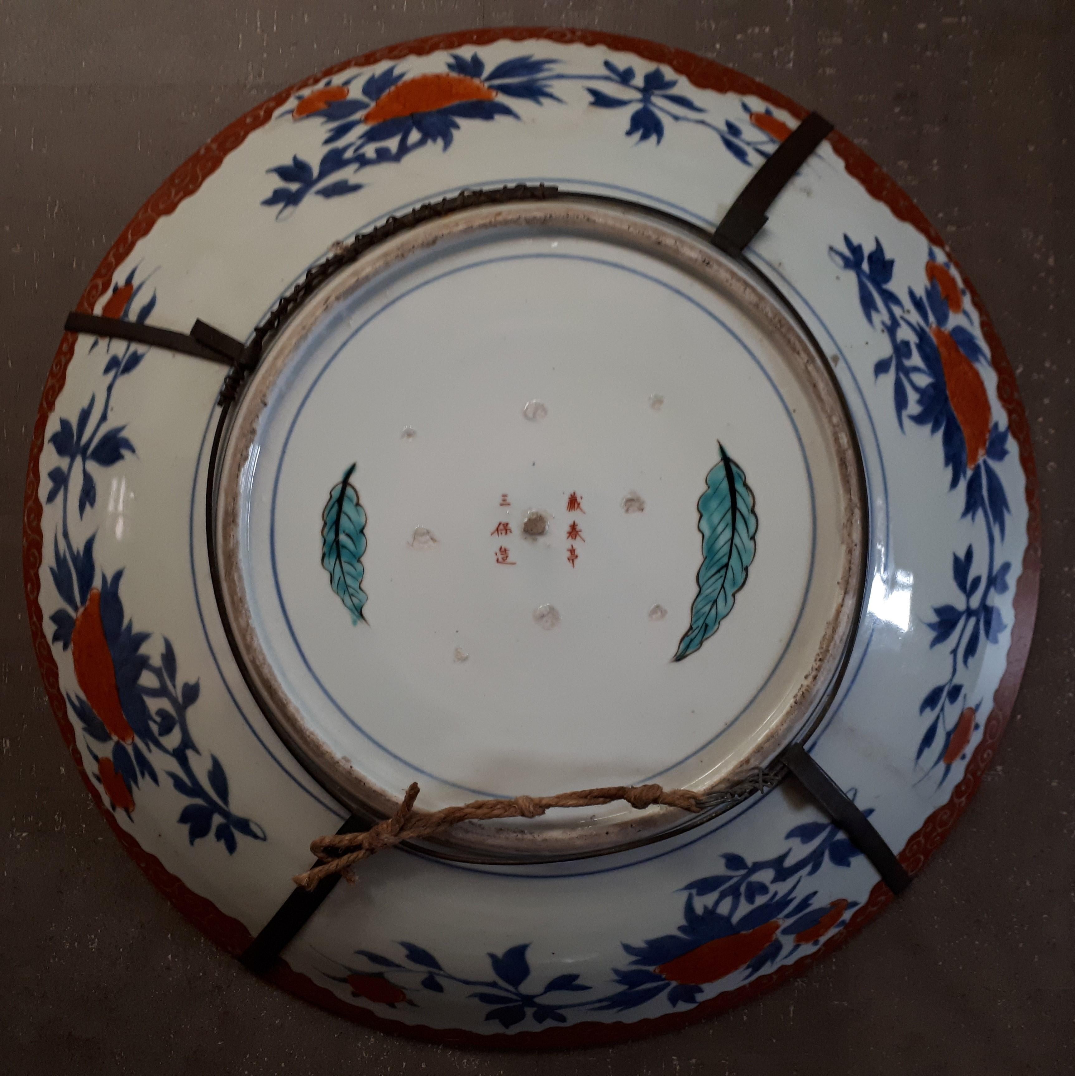 Important Japanese Arita 'Imari' Porcelain Dish Decorated with Birds, Japan Edo In Good Condition For Sale In Saverne, Grand Est