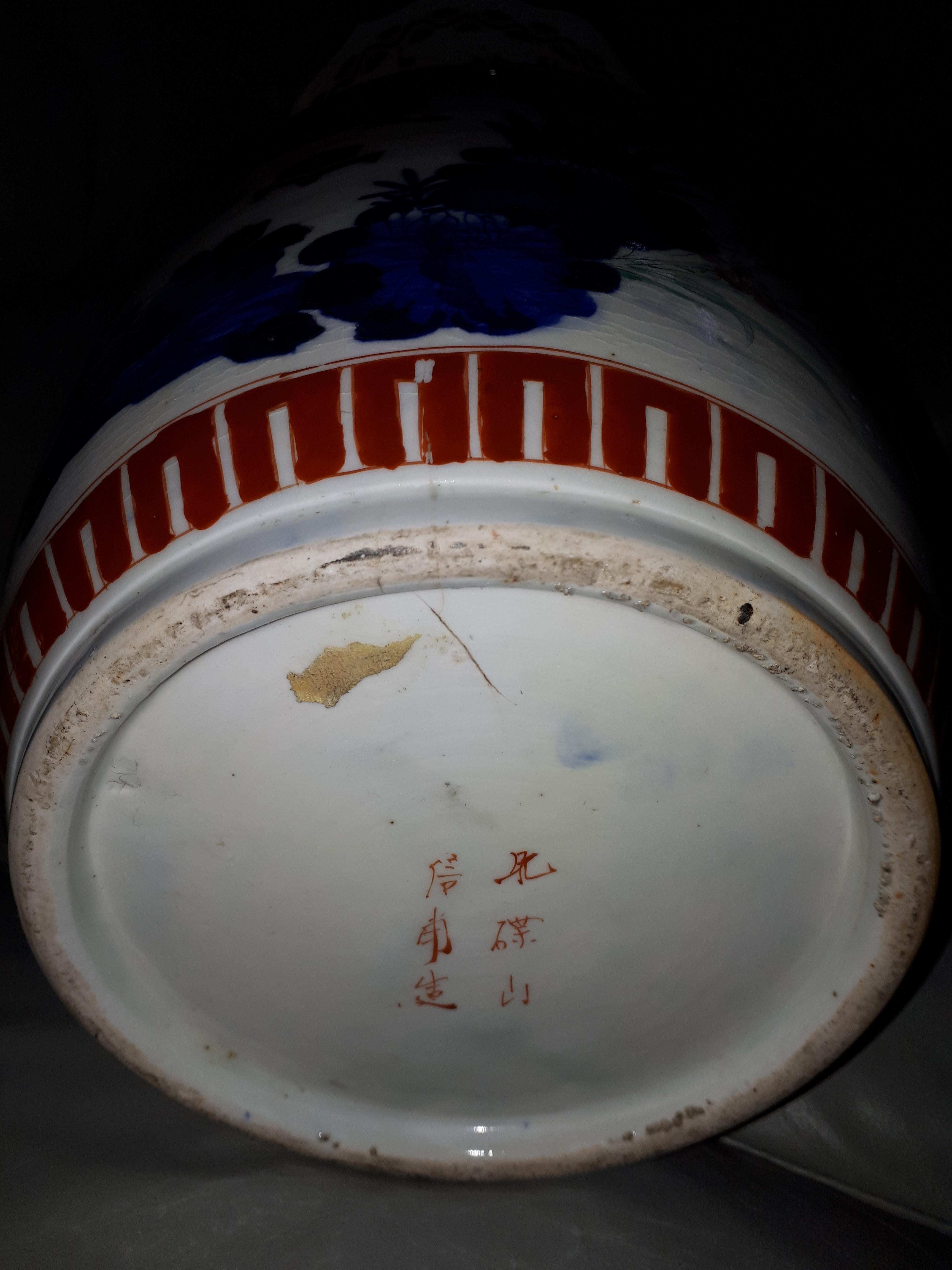 Important Japanese Arita Porcelain Vase With Imari Decor, Japan Nineteenth For Sale 7