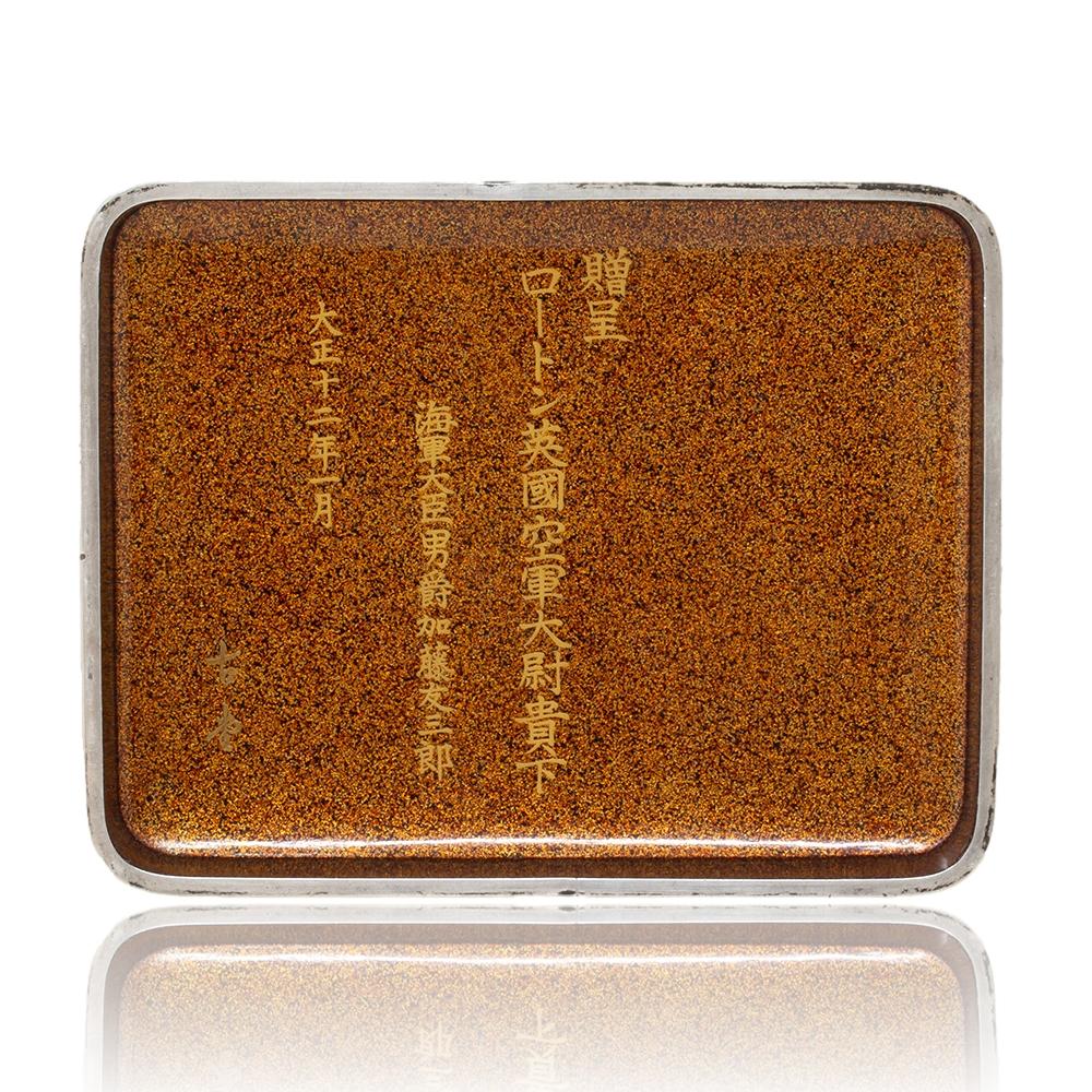 Important Japanese Lacquer Presentation Box Gifted by Japanese President to RAF For Sale 11