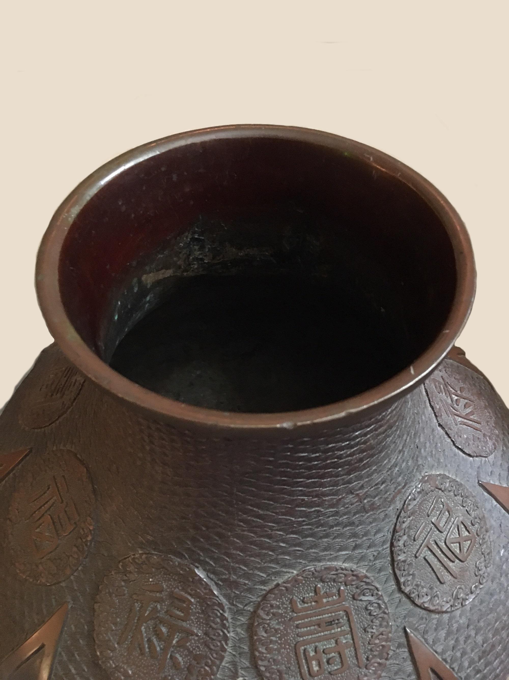 Large Japanese Meiji Period Archaistic Style Bronze Vase In Good Condition In Vero Beach, FL