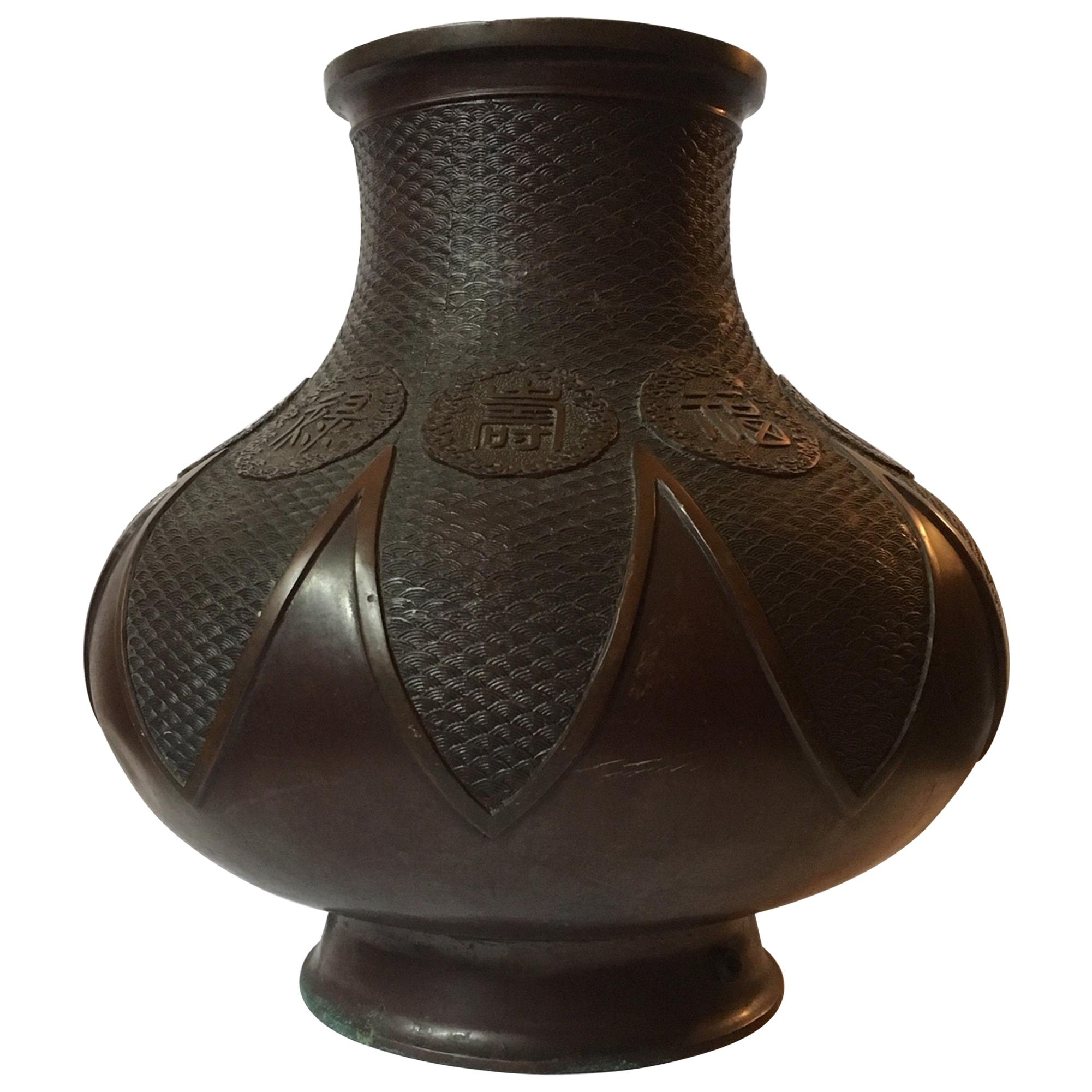 Large Japanese Meiji Period Archaistic Style Bronze Vase