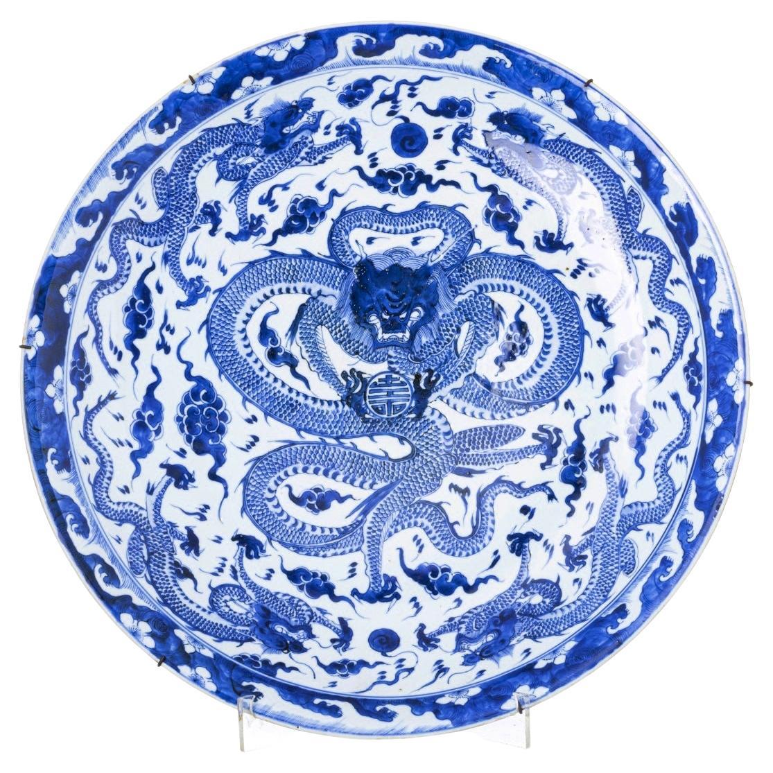 19th Century Large Chinese Porcelain Bowl at 1stDibs