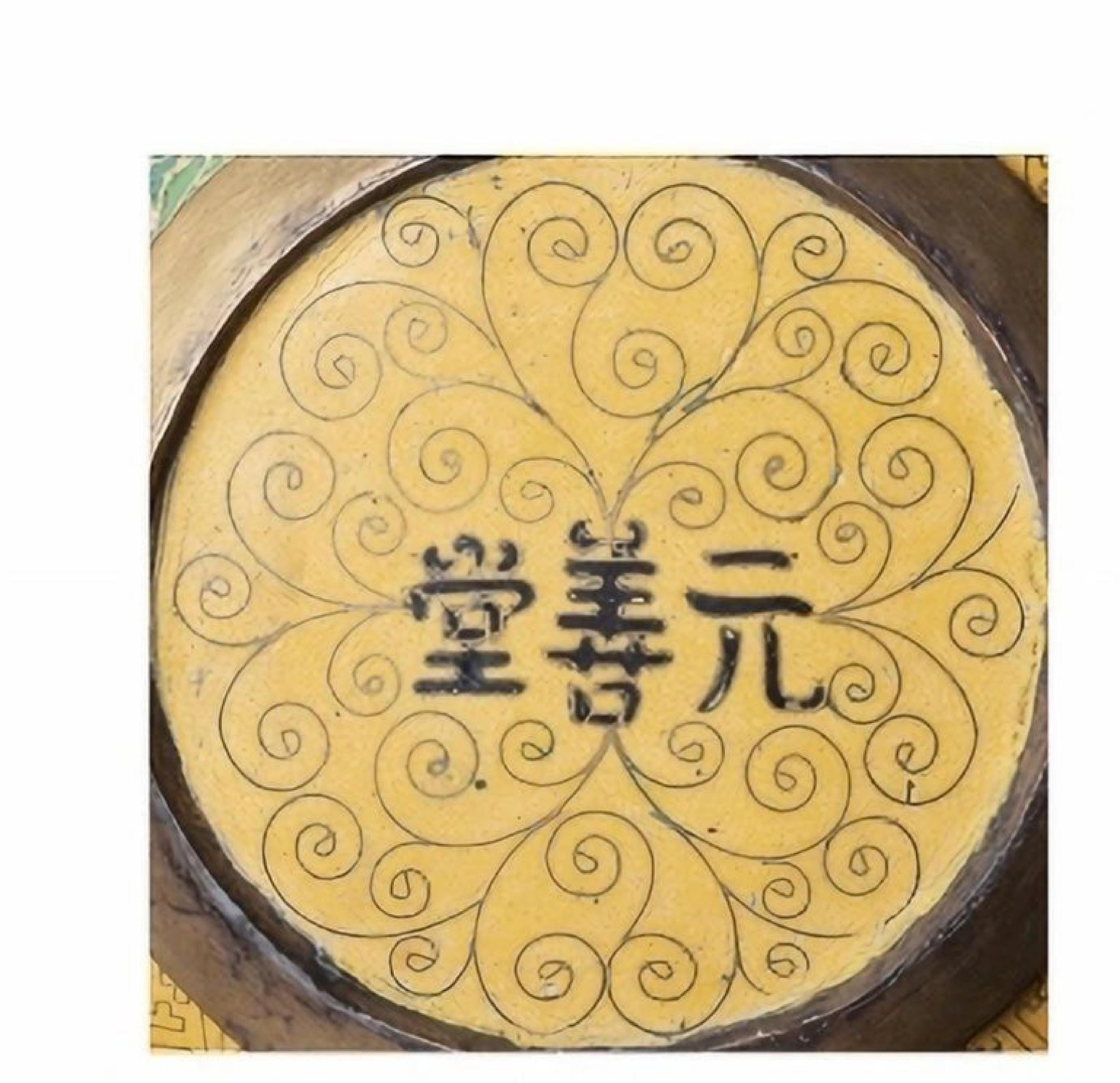 Important Pair of Jars Chinese from the 19th Century In Good Condition For Sale In Madrid, ES
