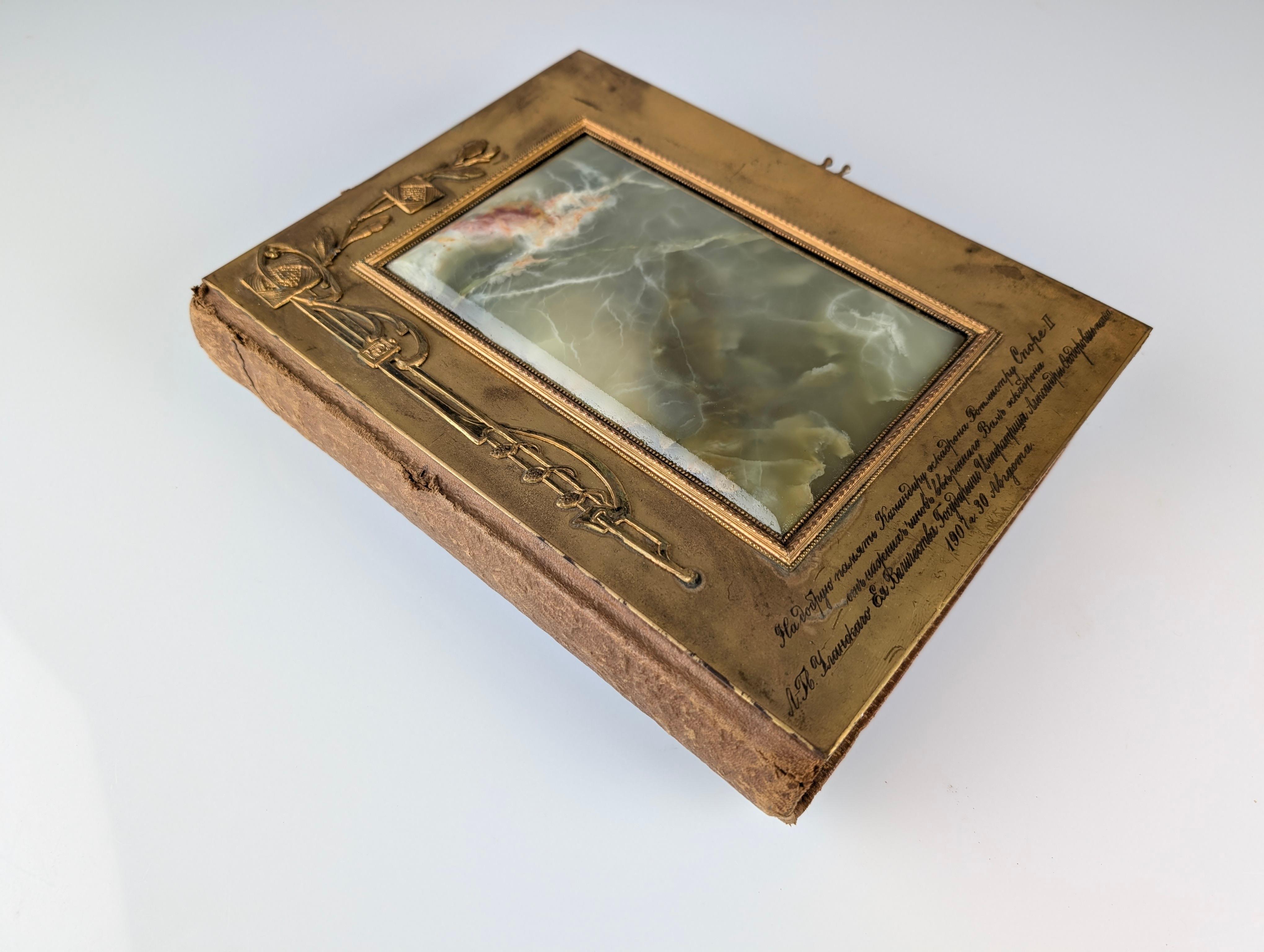 Important album photo impérial russe, bronze doré, onyx, 1907 en vente 8