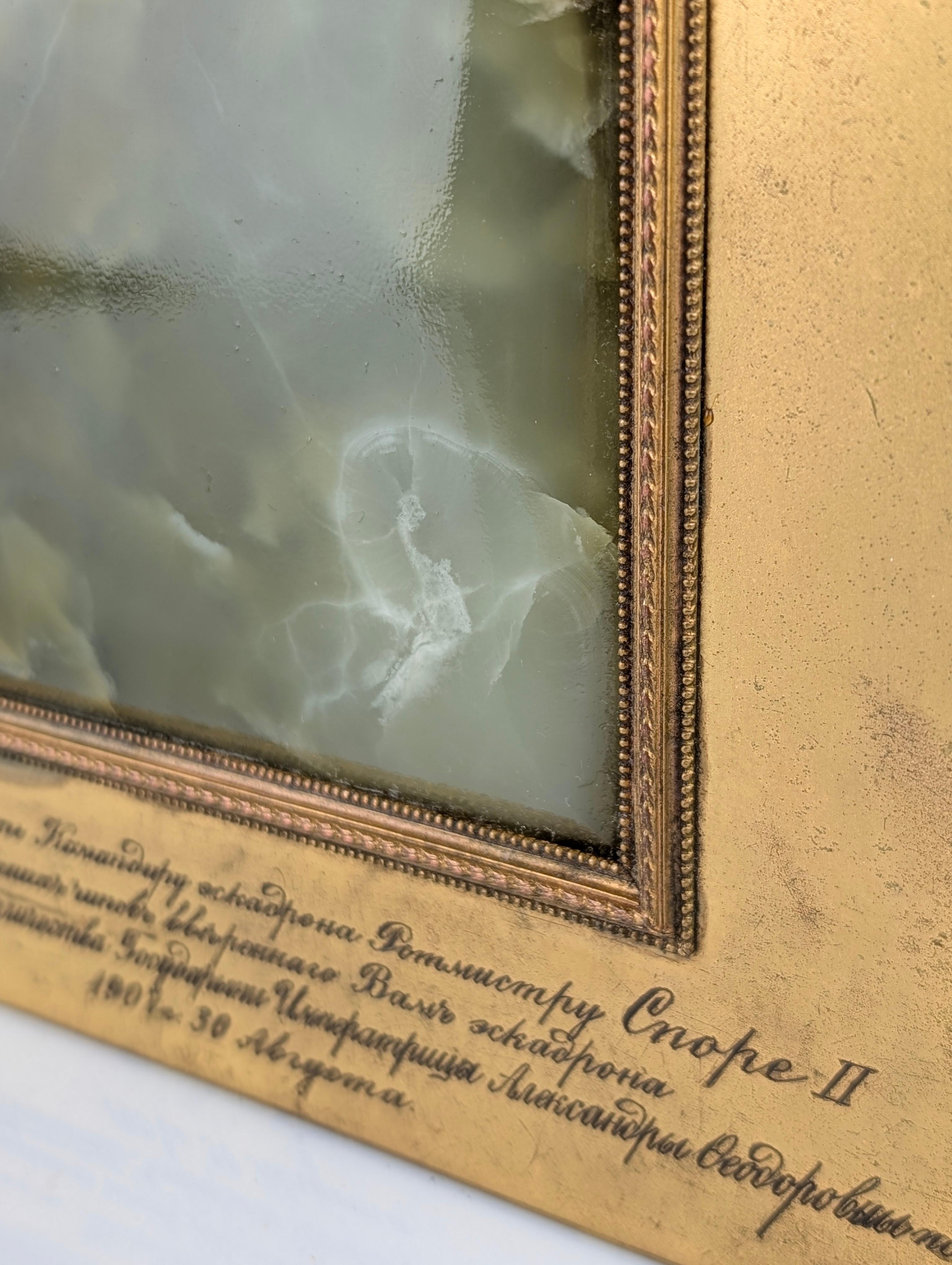 Important album photo impérial russe, bronze doré, onyx, 1907 en vente 12