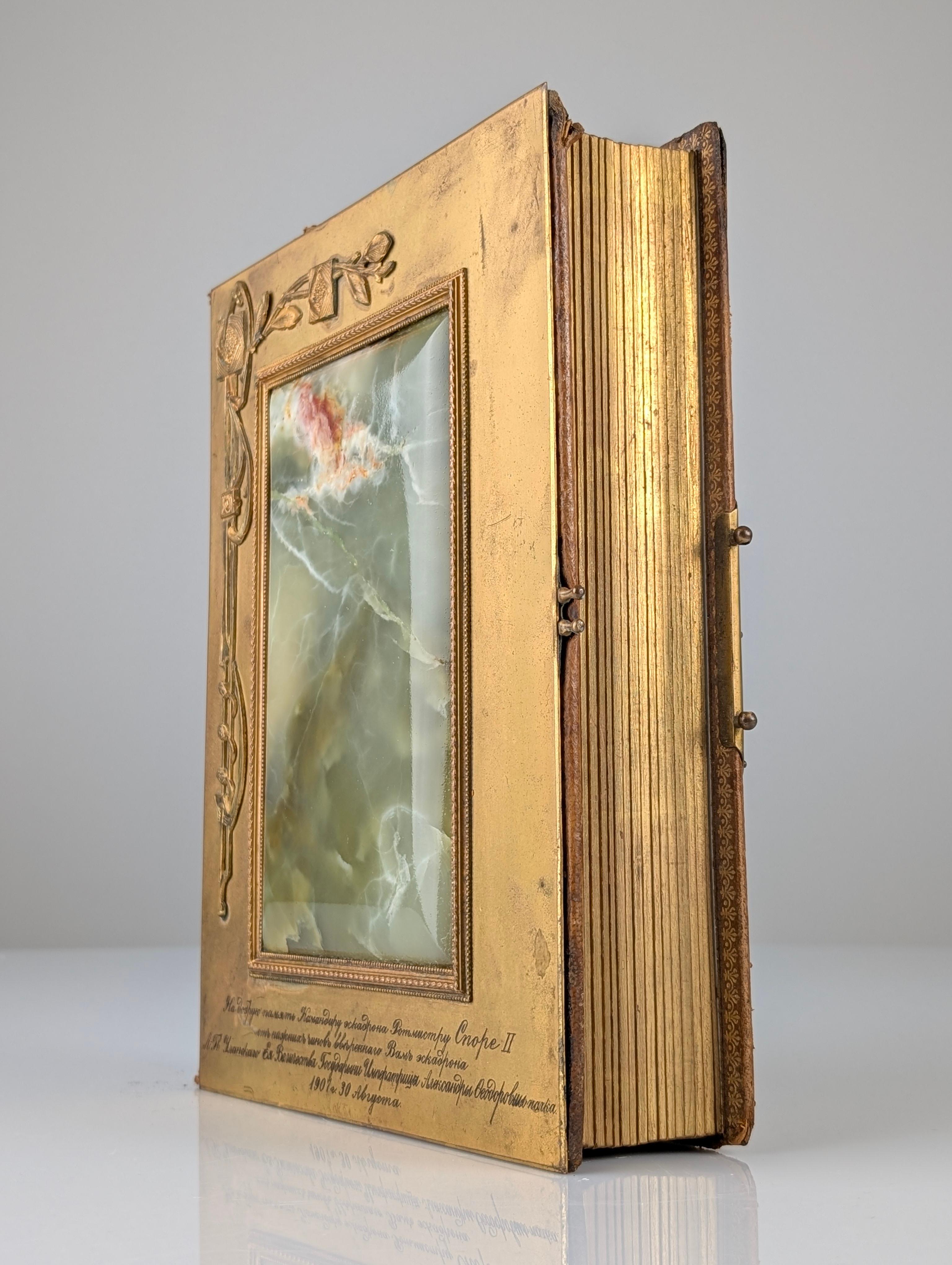 Cet exquis album photo ancien, datant de 1907, est une pièce historique importante de l'époque impériale russe. Le couvercle est fabriqué en bronze doré avec un panneau central proéminent en onyx vert, son design reflétant un mélange élégant