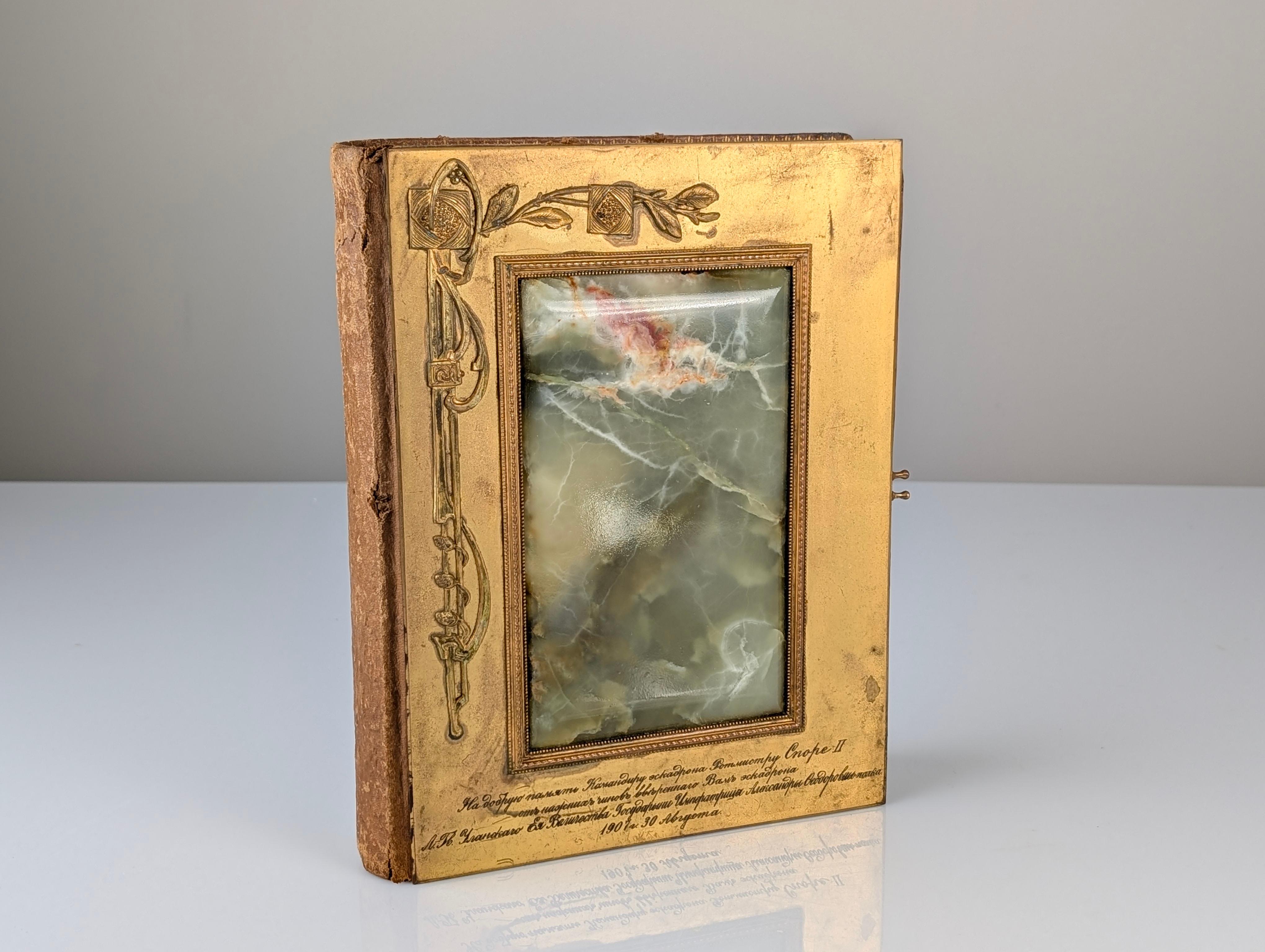 Russe Important album photo impérial russe, bronze doré, onyx, 1907 en vente