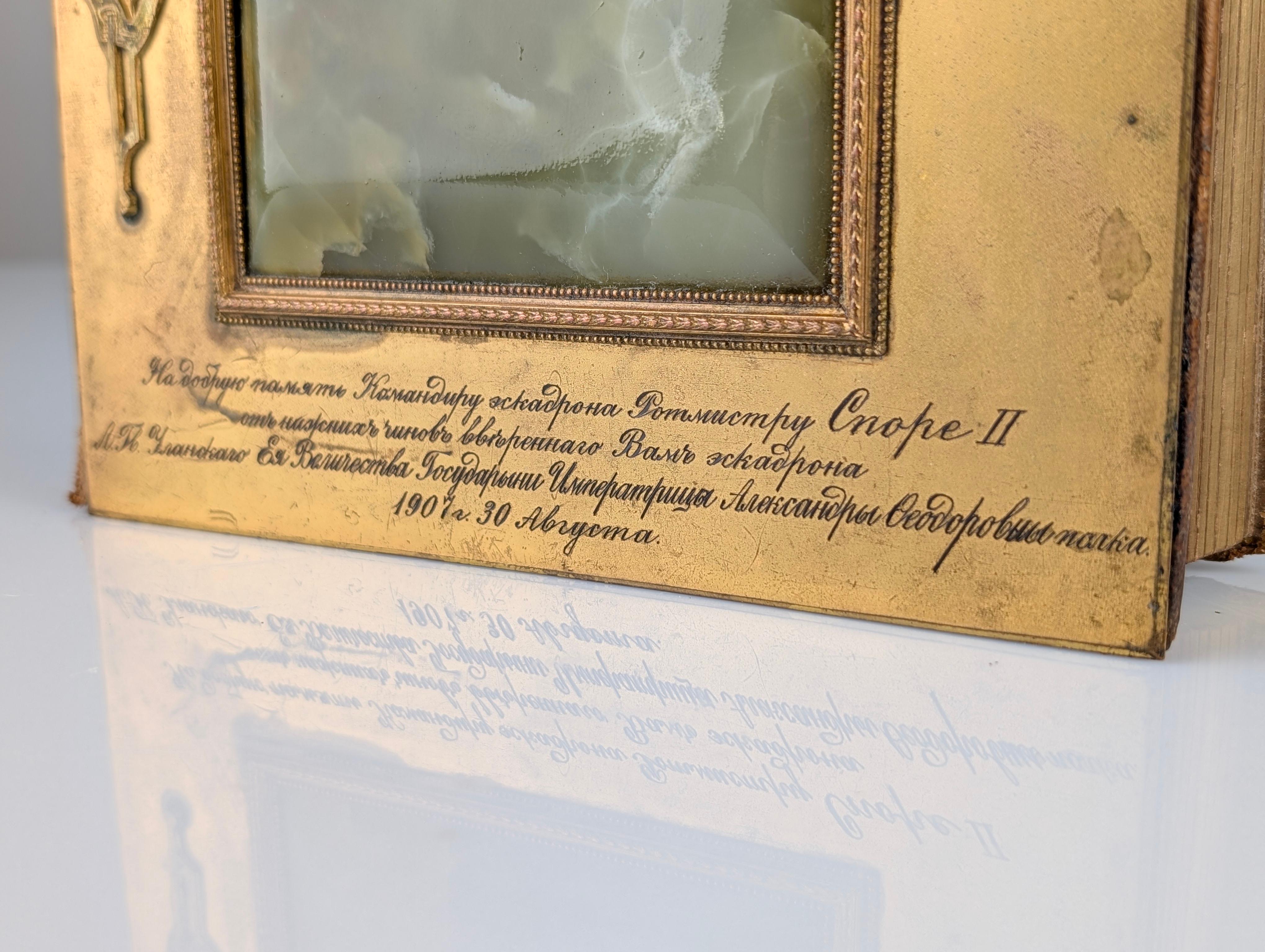 Bronze Important album photo impérial russe, bronze doré, onyx, 1907 en vente