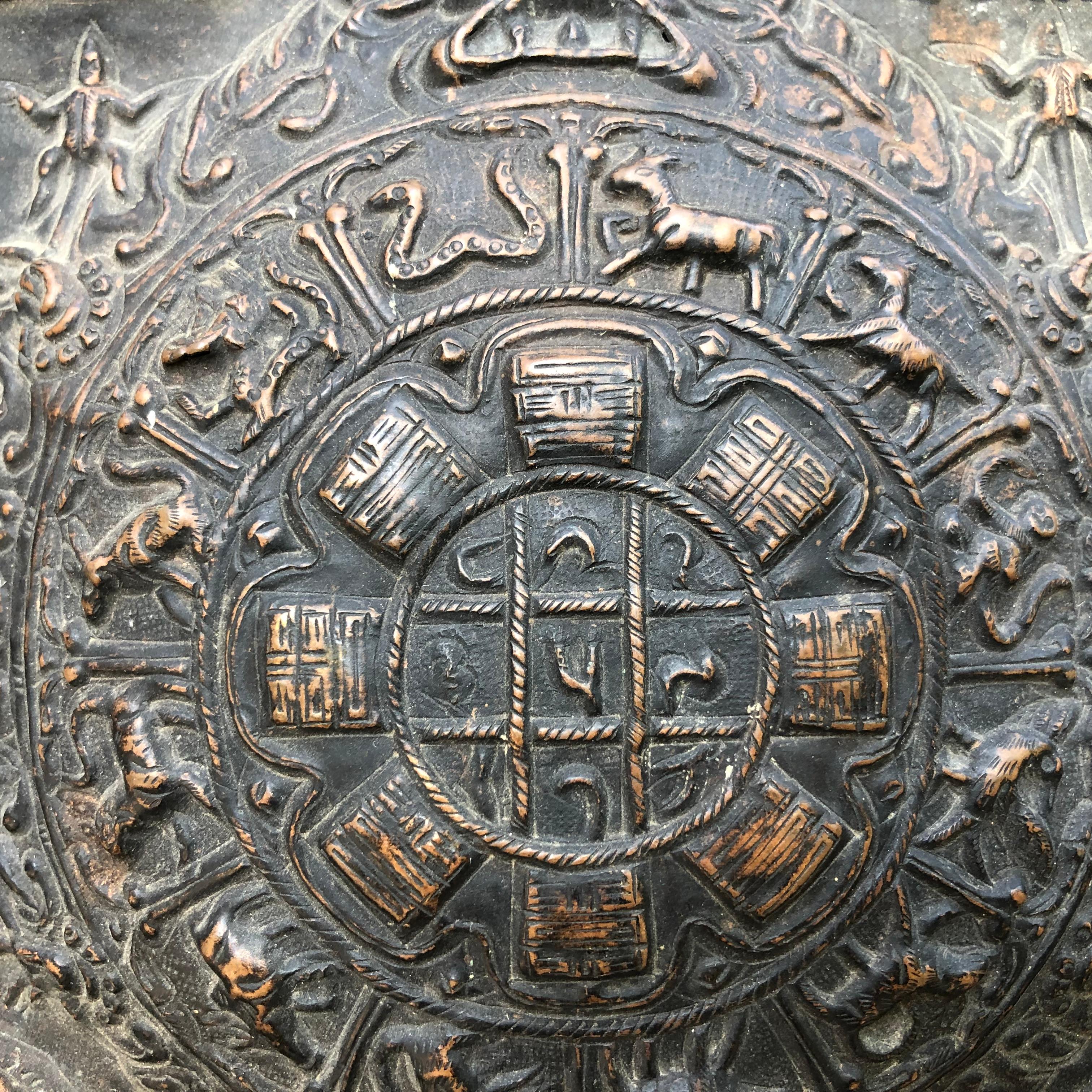 Tibet Antique Copper 