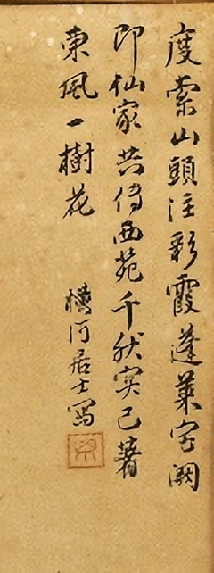 Importante China Watercolor on Paper 19th century