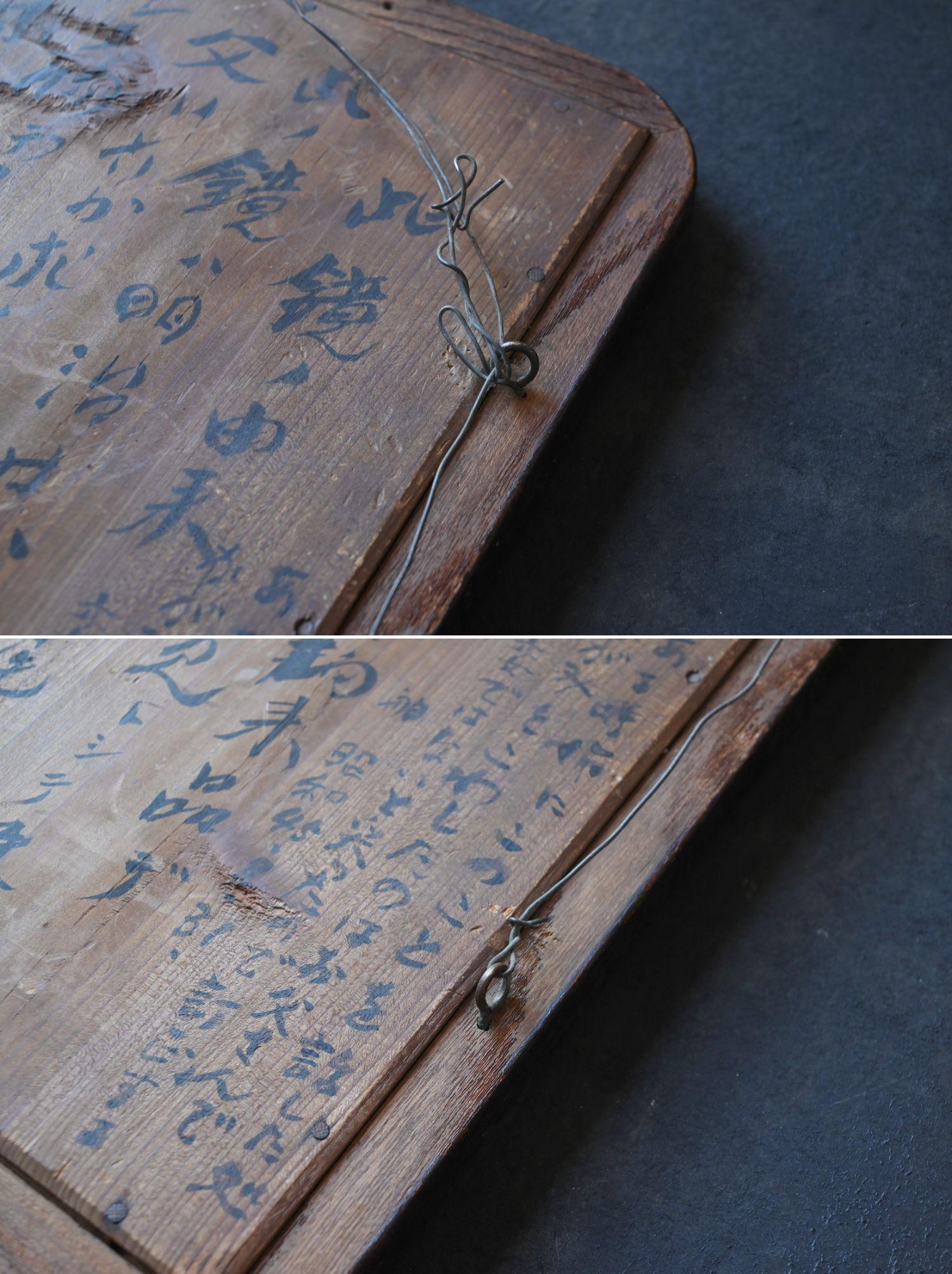 Specchi antichi importati e rifatti in Giappone / periodo Meiji / 1868-1912 in vendita 13