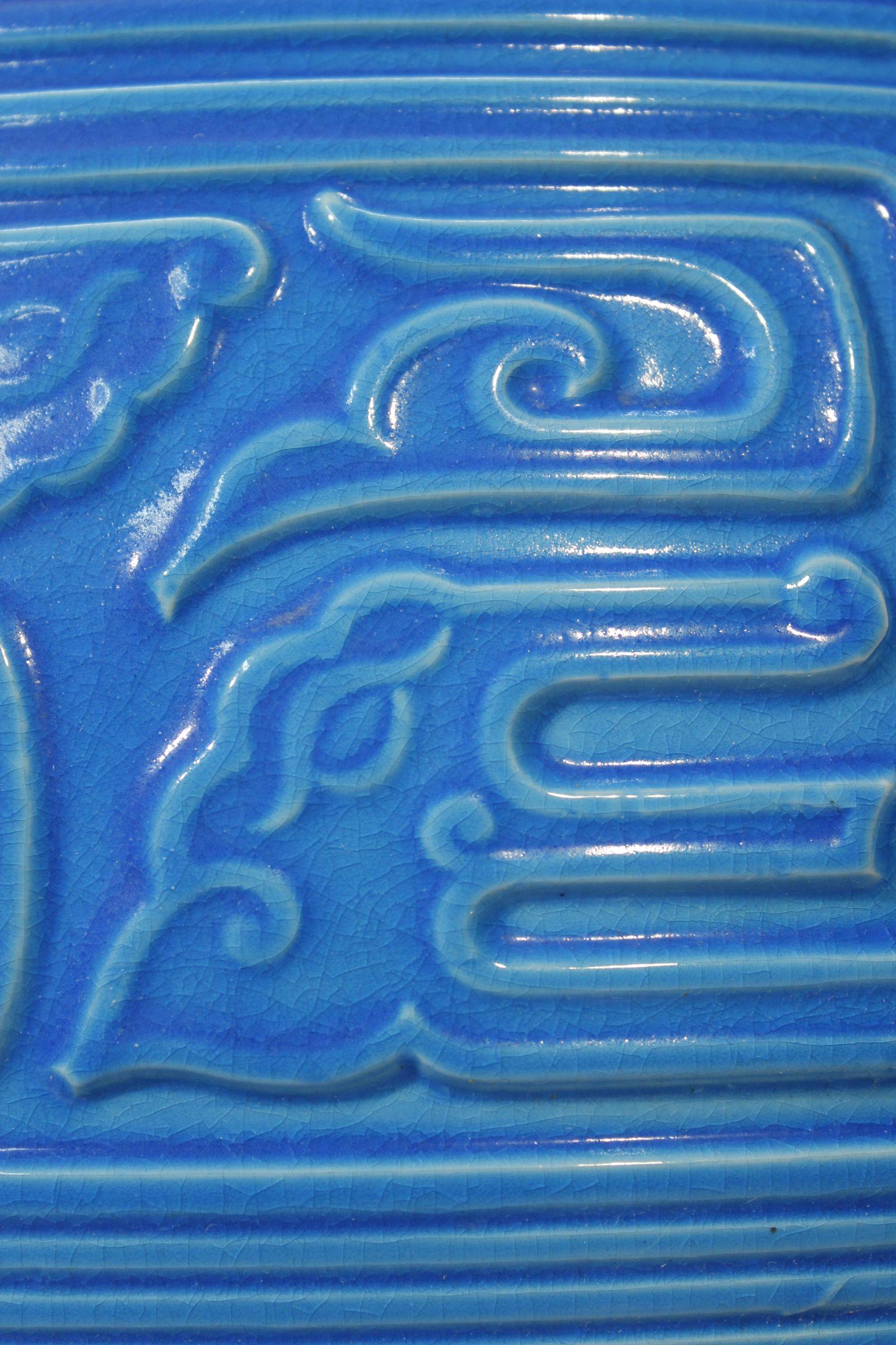 Imposante Bodenvase aus der Longwy Majolika-Serie im chinesischen Stil um 1900 (Frühes 20. Jahrhundert) im Angebot