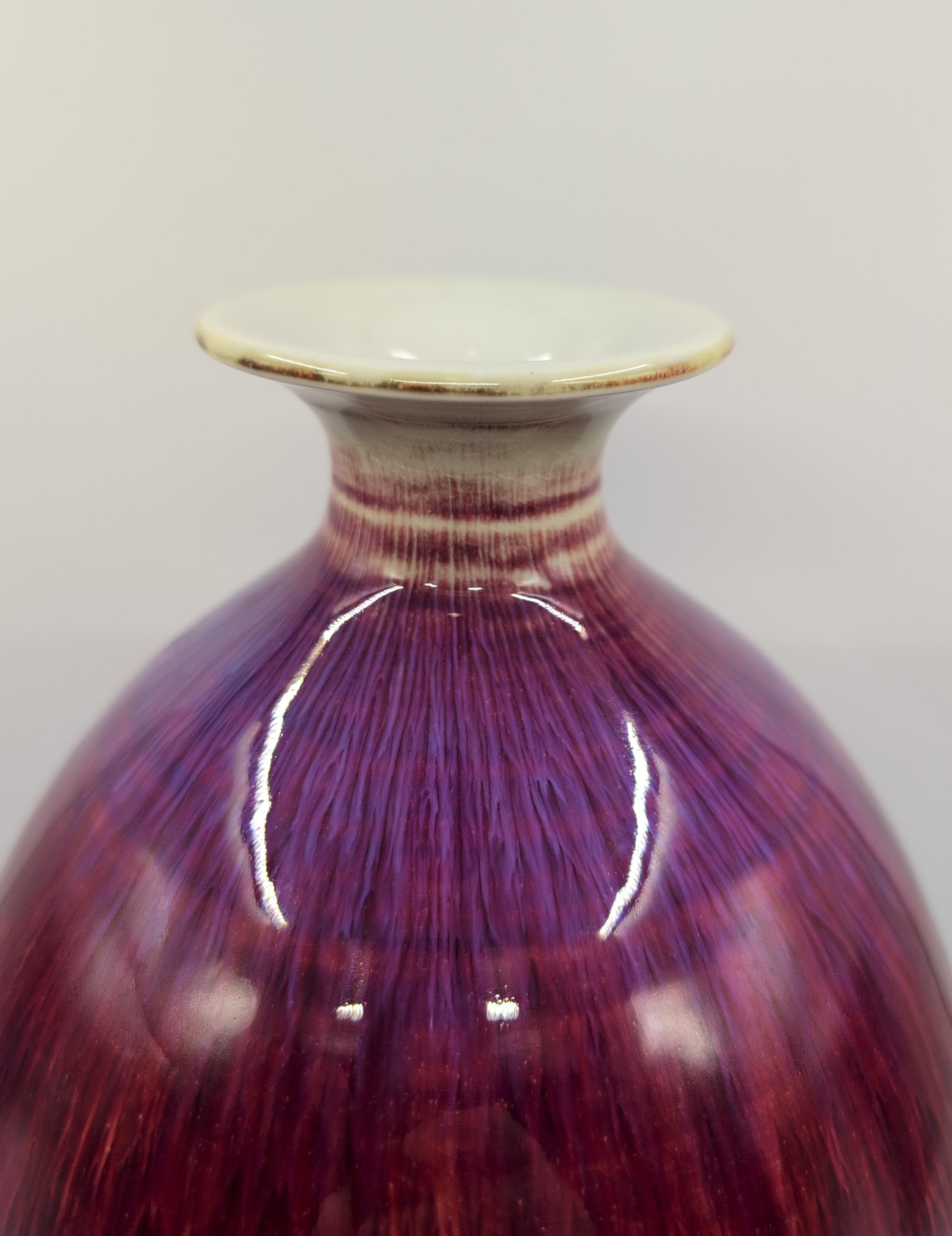 20ième siècle Impressionnant vase chinois à glaçure flambée du milieu du 20e siècle, marque Jingdezhen Jianguo en vente