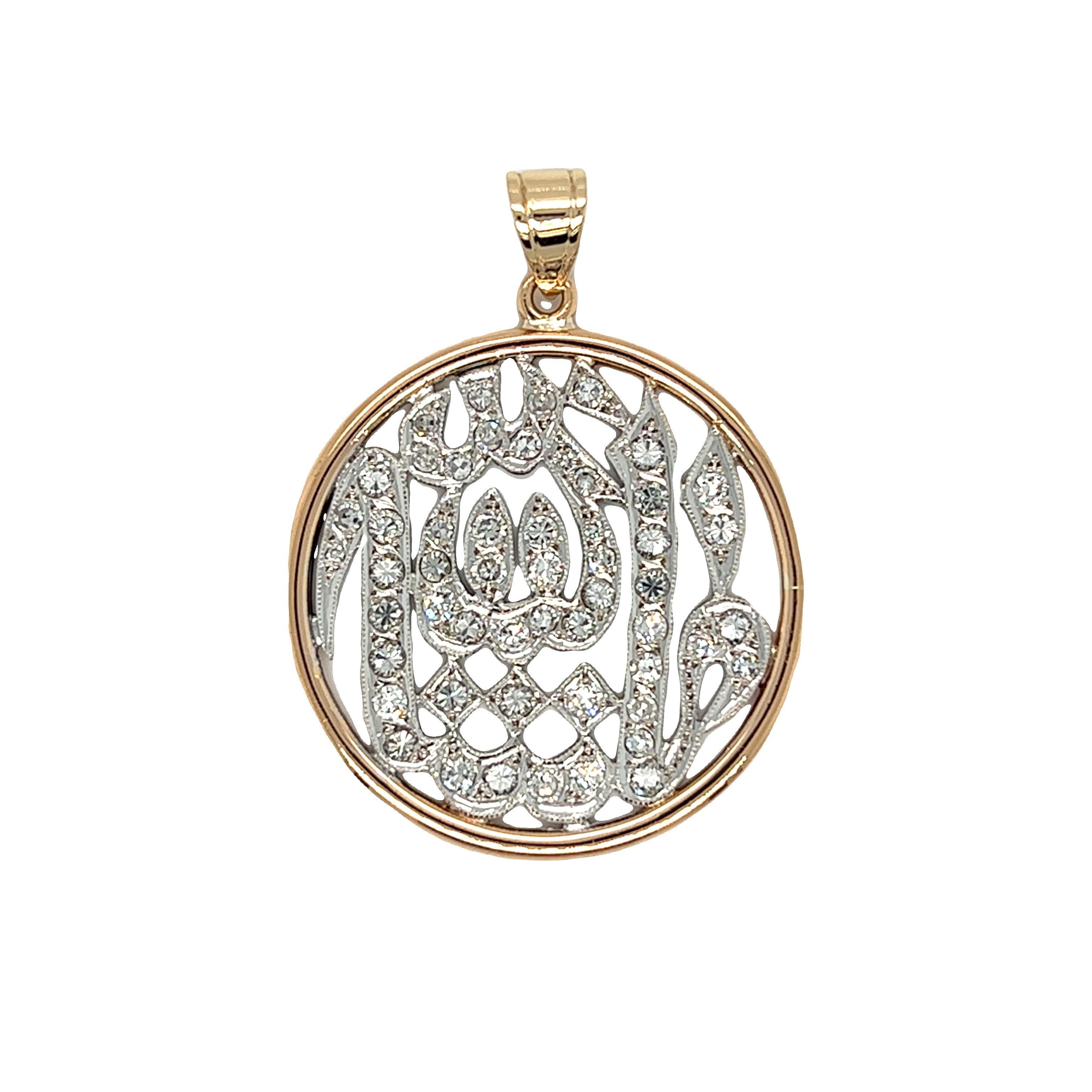 Beautifully crafted Inshallah Arabic writing pendant is decorated with approximately 2.5 carats of single cut diamonds. It measures 1.5 inch diameter and is crafted in platinum and 18k yellow gold (tested).
