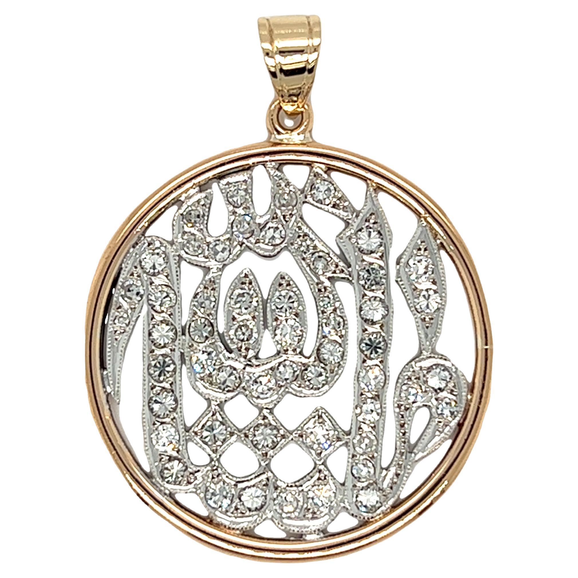 In Shallah Arabic Writing Diamond Pendant Platinum and 18k Gold