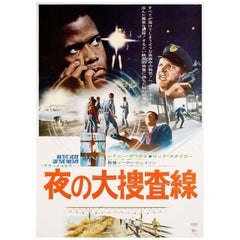In the Heat of the Night 1967 Japanese B2 Film Poster