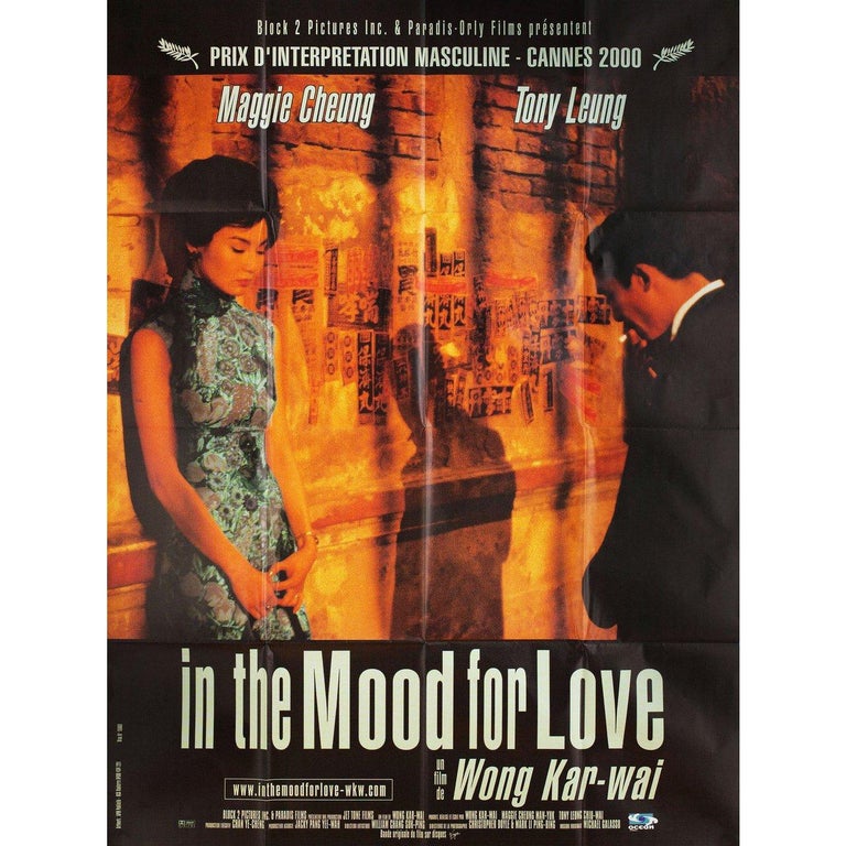 In The Mood For Love 2000 French Grande Film Poster At 1stdibs