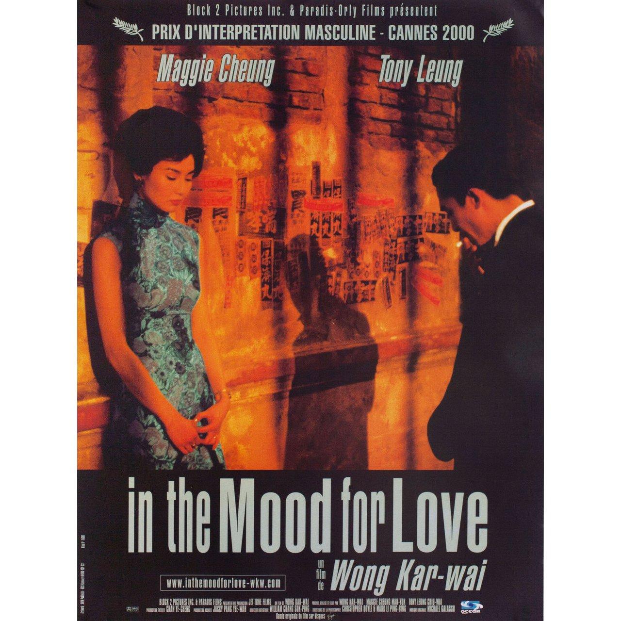 Original 2000 French petite poster for the film In the Mood for Love directed by Kar Wai Wong with Maggie Cheung / Tony Chiu Wai Leung / Ping Lam Siu / Tung Cho 'Joe' Cheung. Fine condition, rolled. Please note: the size is stated in inches and the