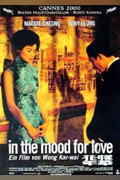 "In The Mood For Love" 2000 Poster