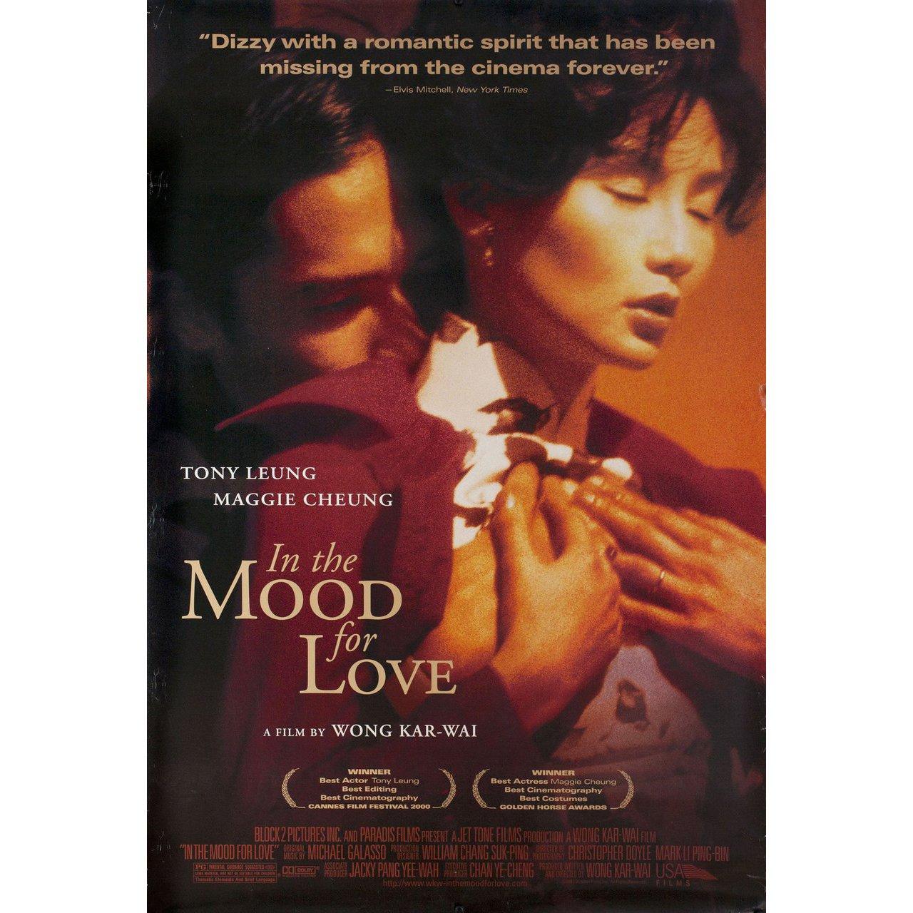 Original 2000 U.S. one sheet poster for the film In the Mood for Love directed by Kar Wai Wong with Maggie Cheung / Tony Chiu Wai Leung / Ping Lam Siu / Tung Cho 'Joe' Cheung. Very good-fine condition, rolled. Please note: the size is stated in