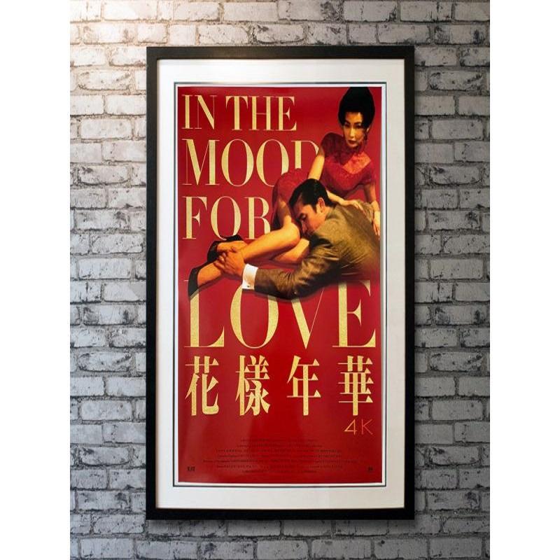 In The Mood For Love, Unframed Poster, 2020

Original One Sheet (27 x 39 inches). In the Mood for Love is a 2000 Hong Kong romantic drama film written, produced, and directed by Wong Kar-wai. It tells the story of a man and a woman whose spouses