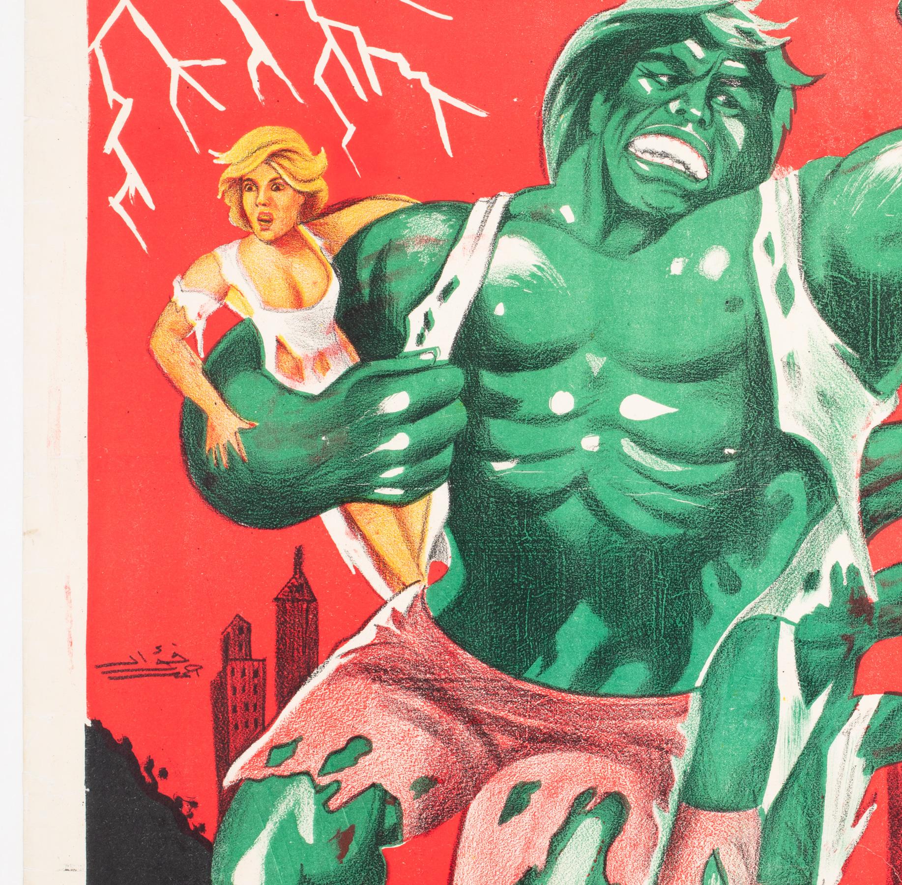 Incredible Hulk 2 Egyptian Film Movie Poster, Linen backed In Excellent Condition For Sale In Bath, Somerset