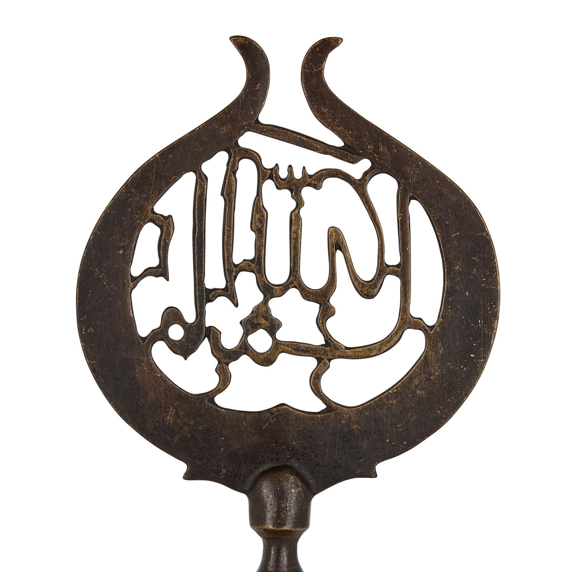 Indien Drapeau islamique indien du 18ème siècle en bronze en vente