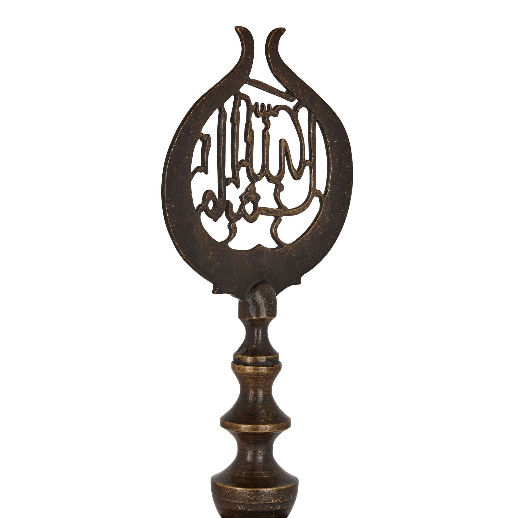 18th Century and Earlier Indian 18th Century Islamic Bronze Flag For Sale