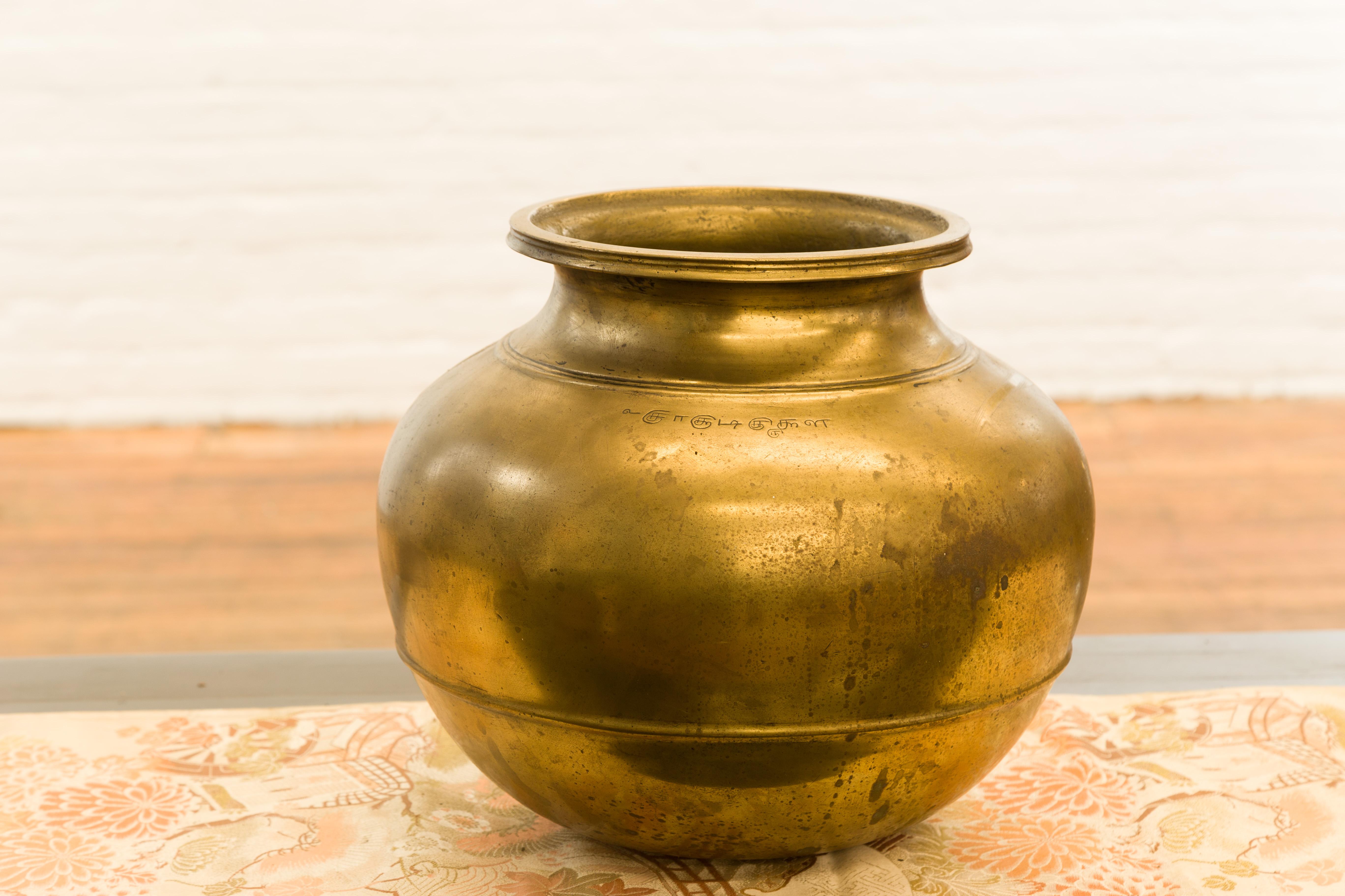 Indian 19th Century Brass Water Jug with Incised Calligraphy For Sale 6