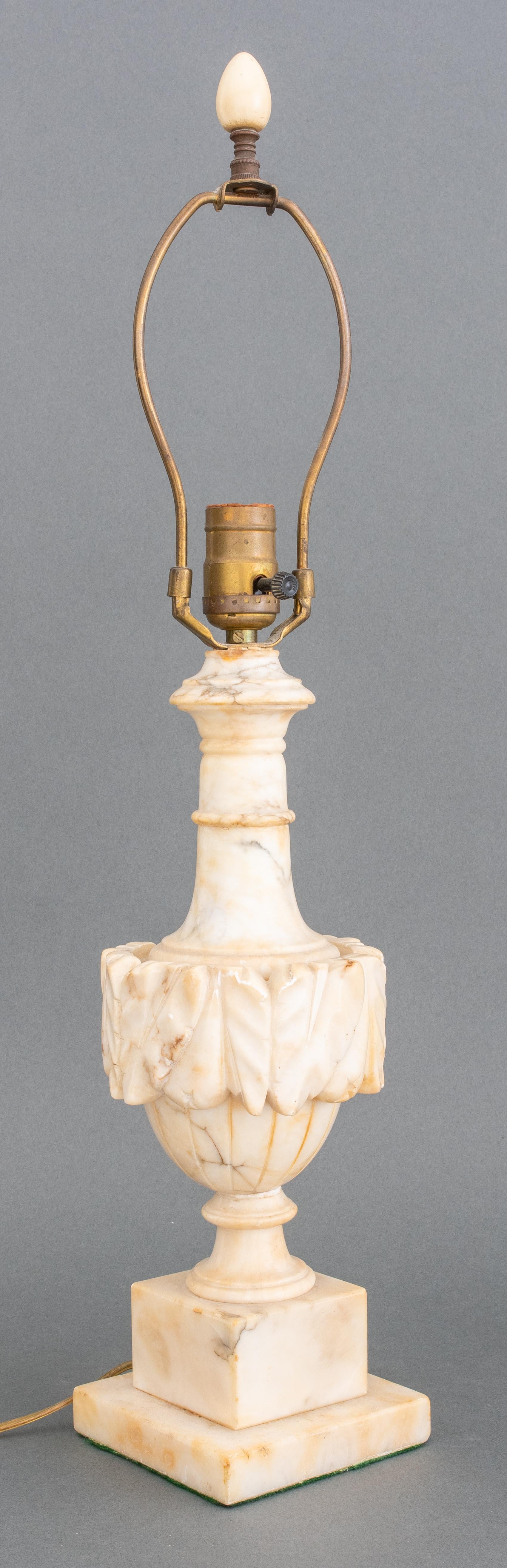 Indian Alabaster 20th Century Lamp 1