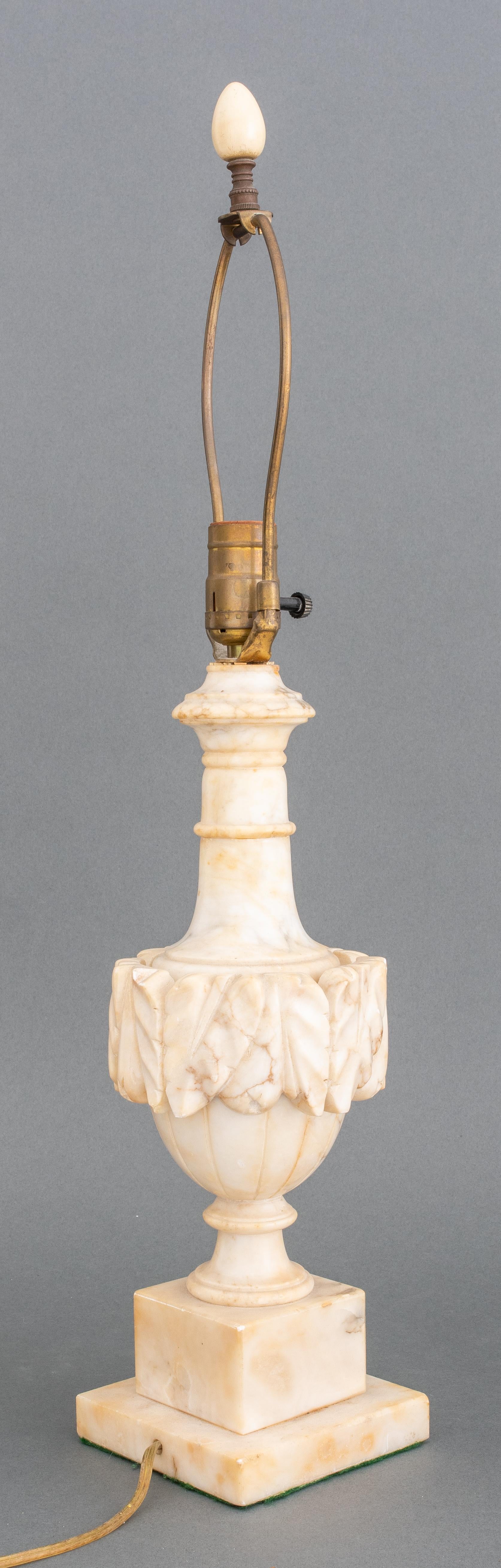 Indian Alabaster 20th Century Lamp 2