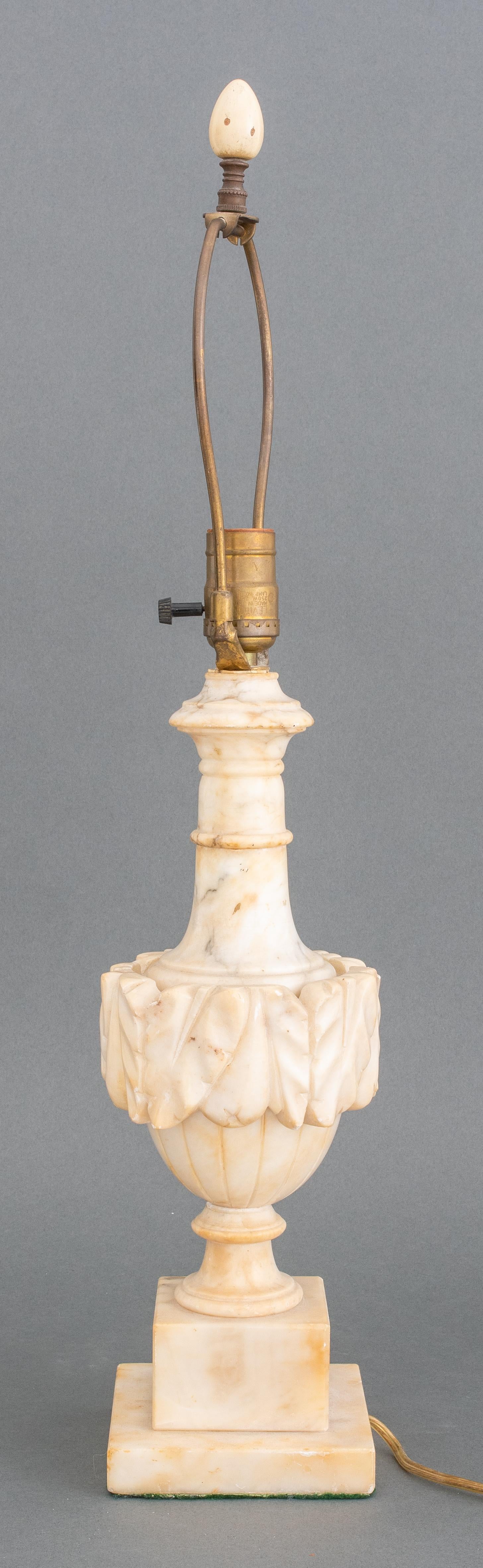 Indian Alabaster 20th Century Lamp 3