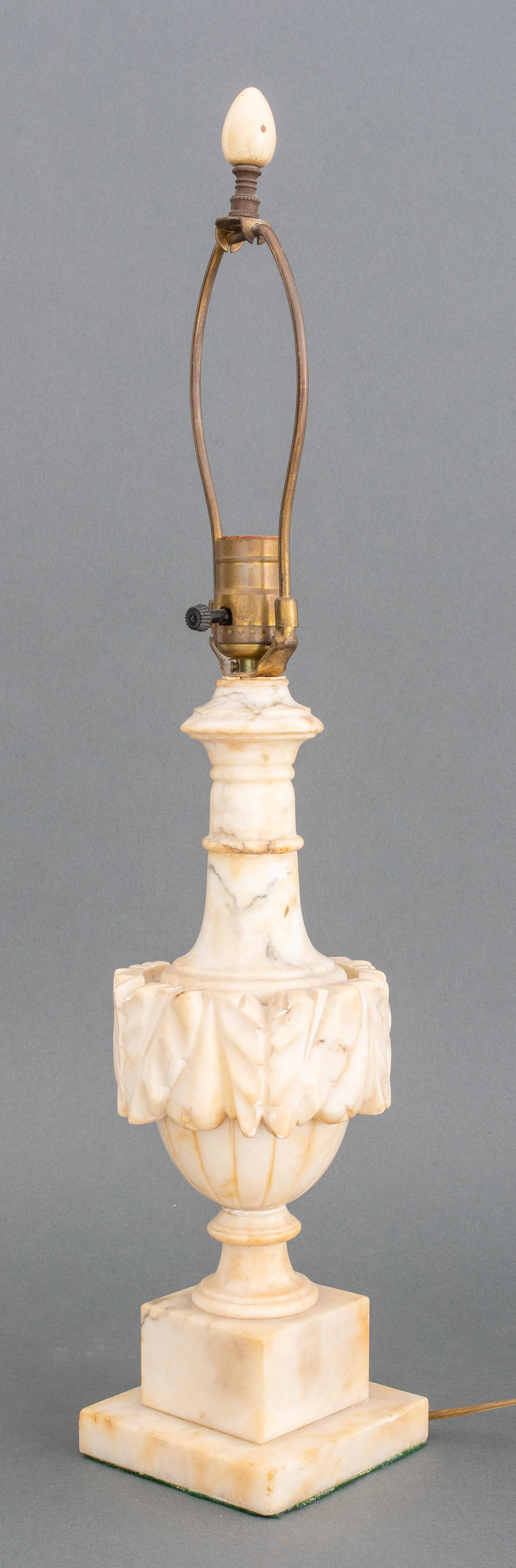 Indian Alabaster 20th Century Lamp 4