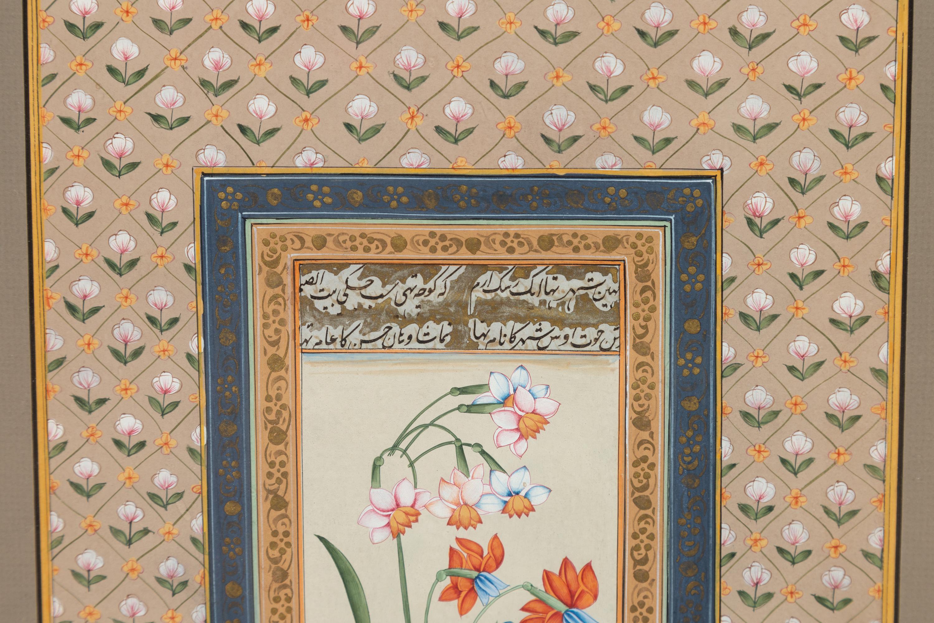 20th Century Indian Floral Still-Life from the Midcentury Period with Flowers and Calligraphy For Sale