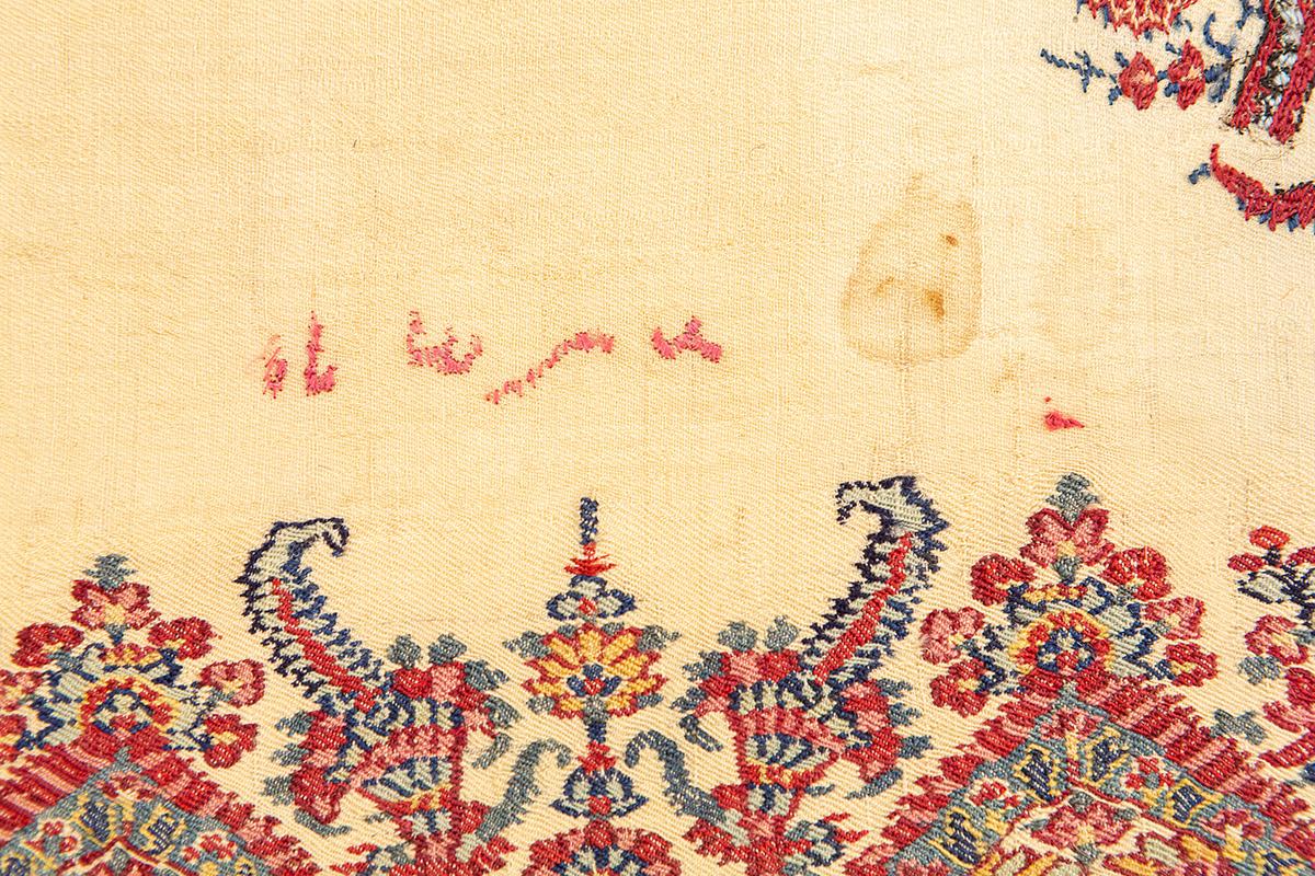 Textile indien rare en vente 1