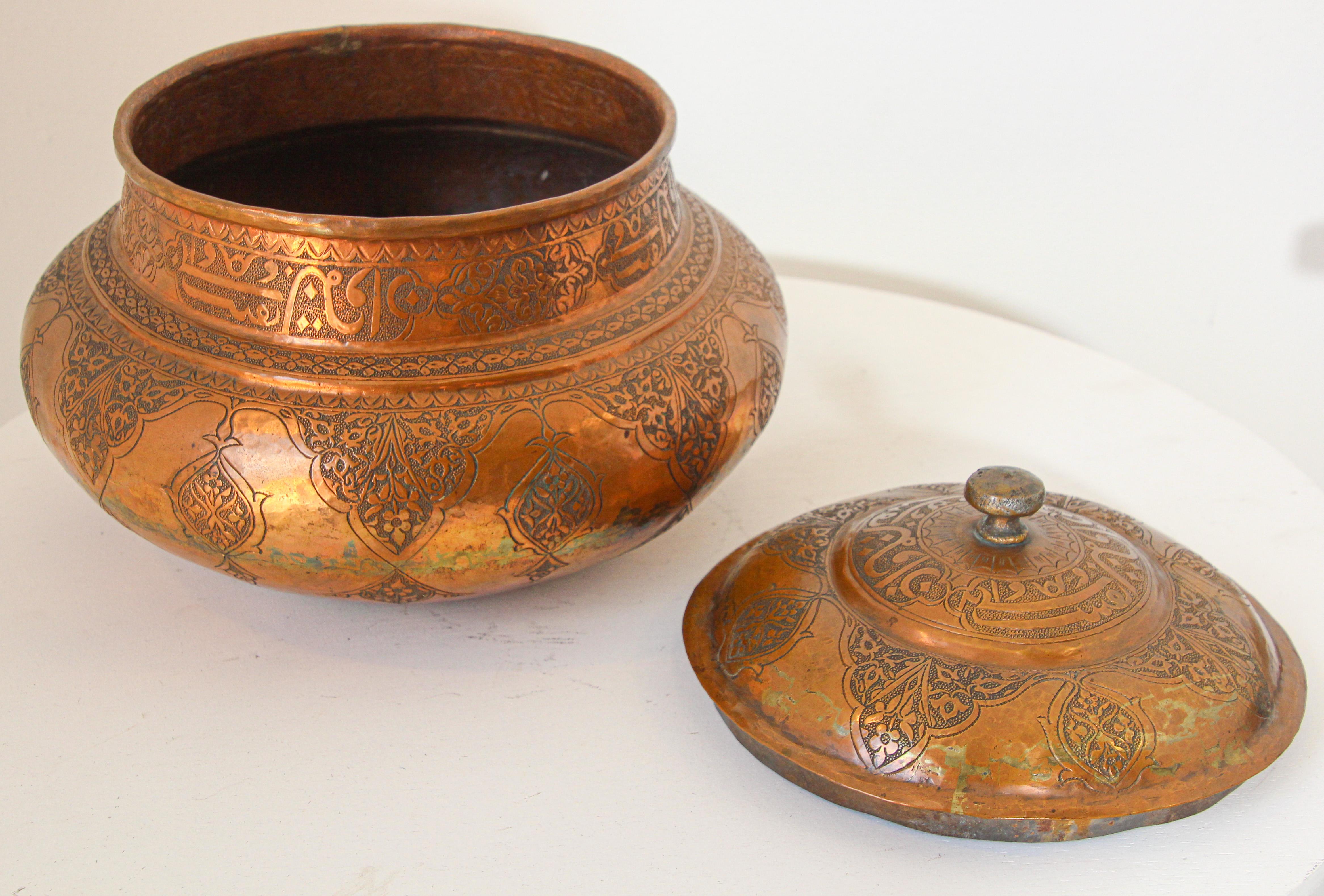 Indo-Persian Tinned Copper Jar With Lid For Sale 4
