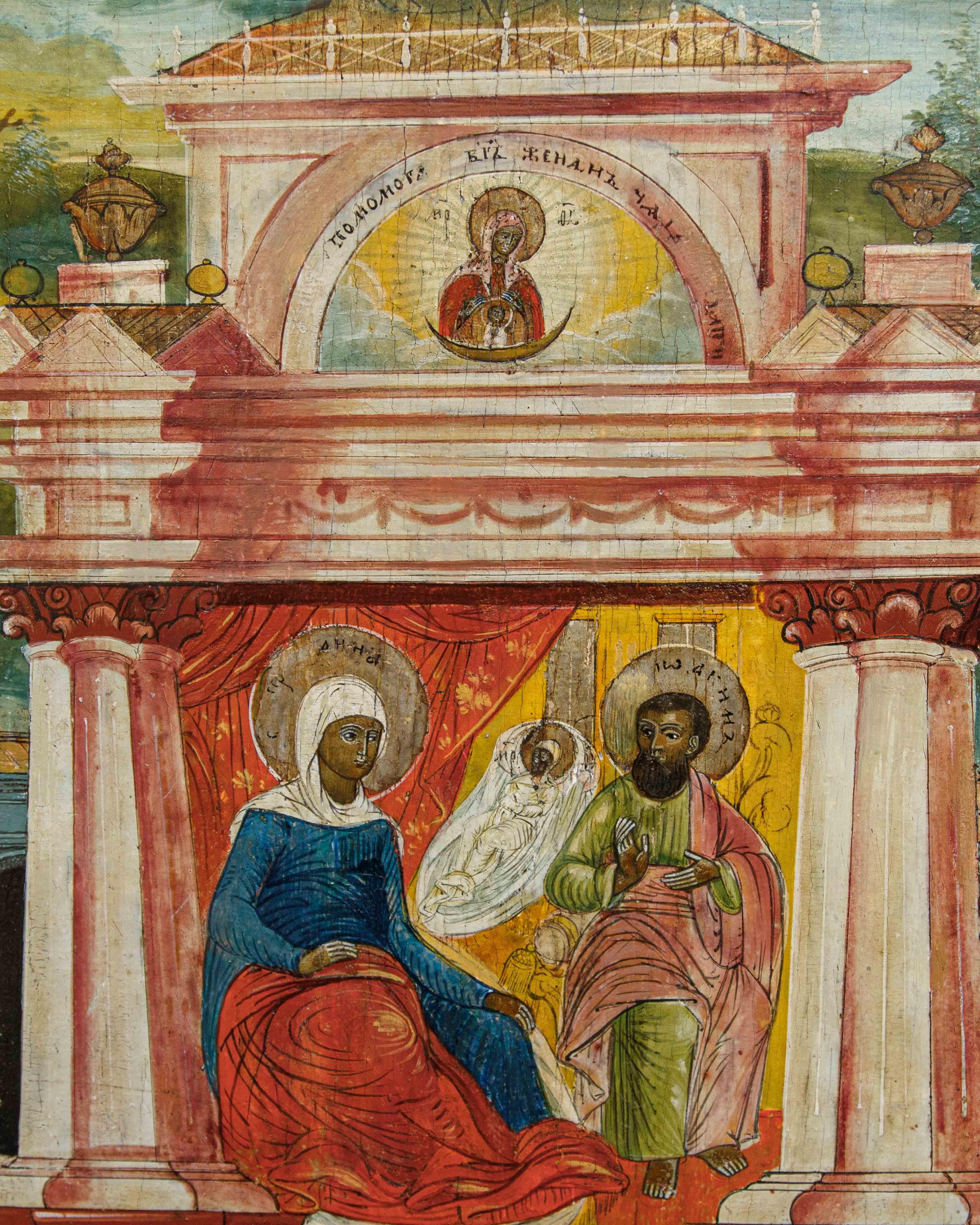 Inizi XIX secolo, Icona della Natività della Madre di Dio in vendita 3