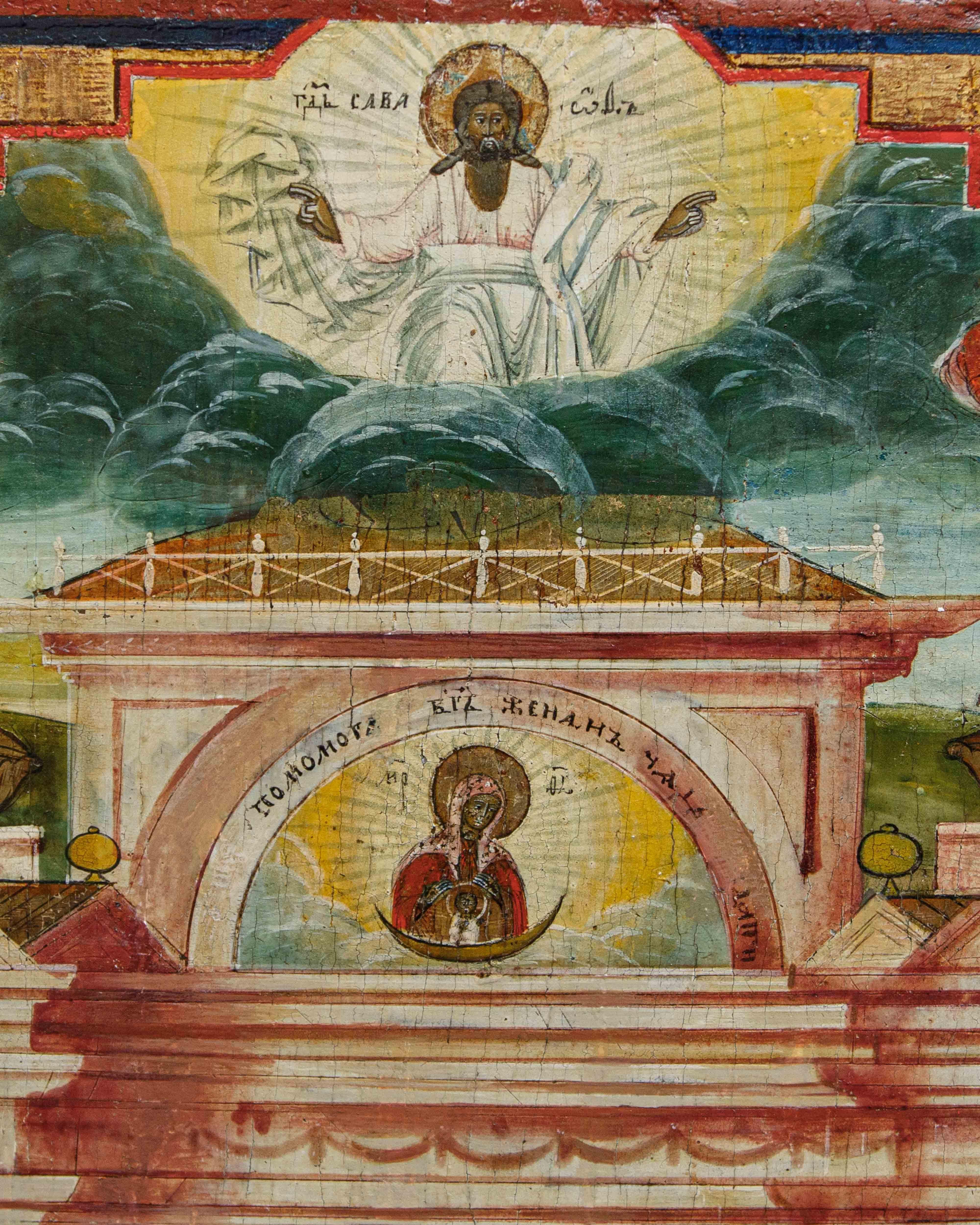 Inizi XIX secolo, Icona della Natività della Madre di Dio in vendita 4