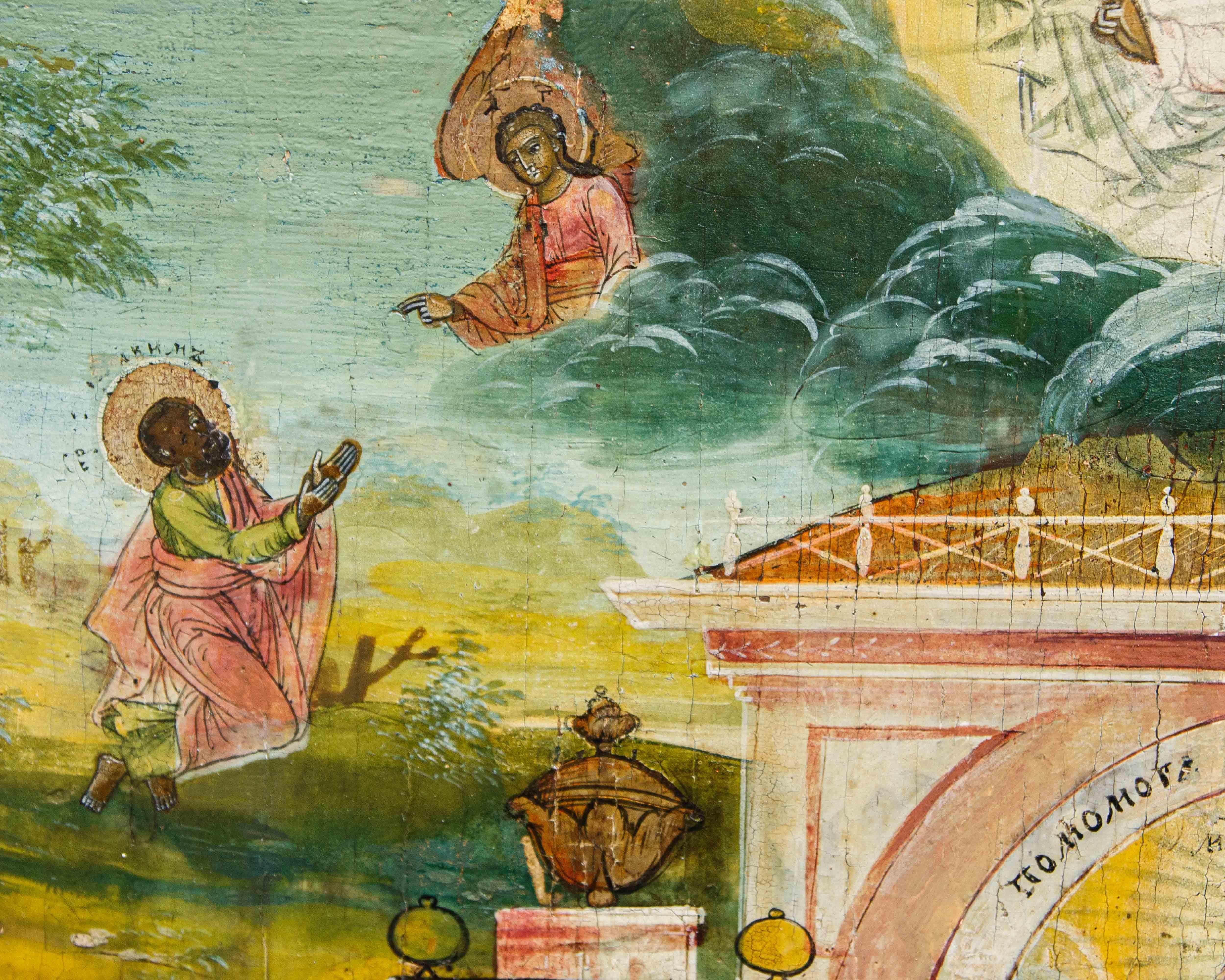 Inizi XIX secolo, Icona della Natività della Madre di Dio in vendita 1
