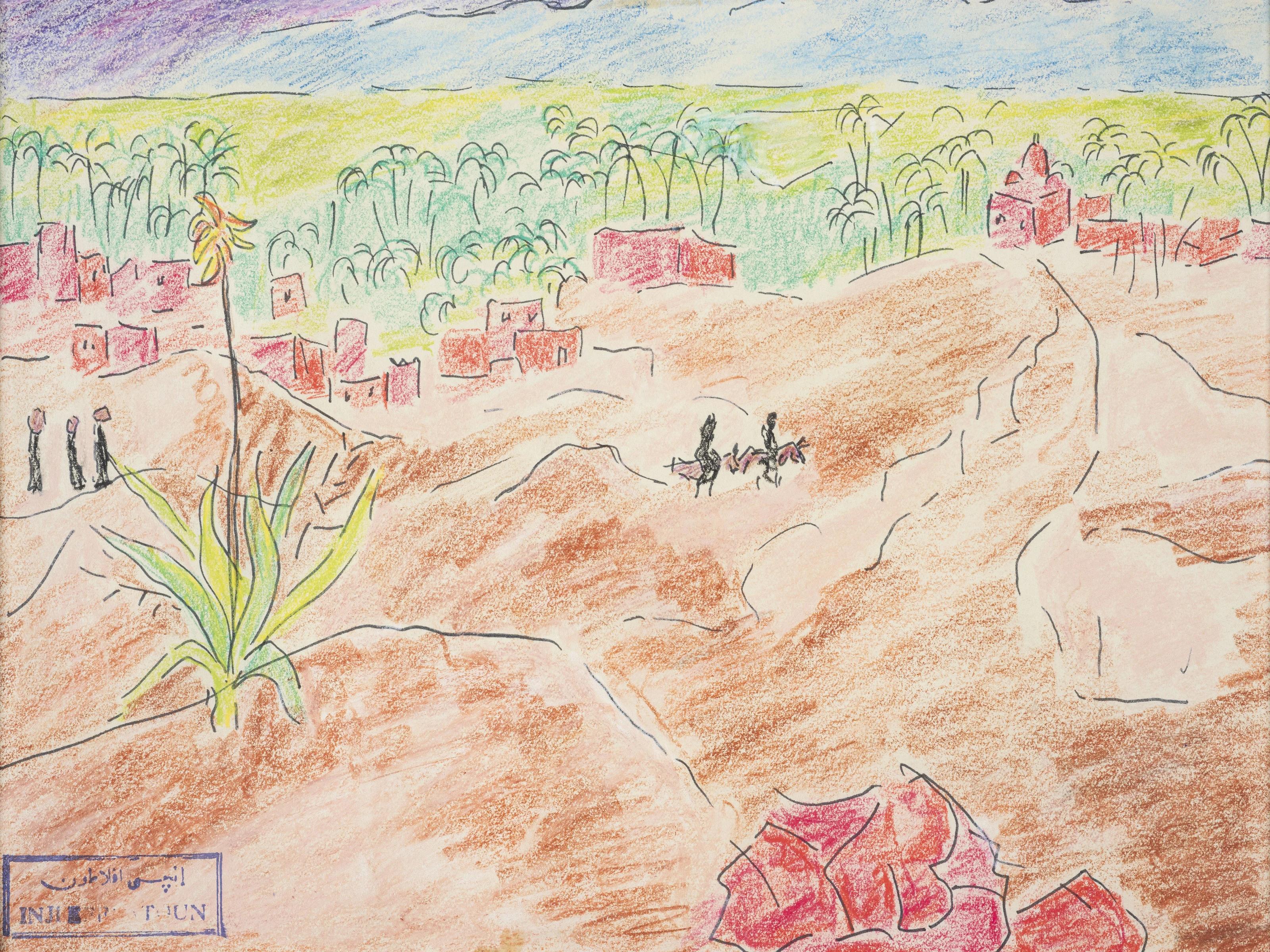 "In the Fields" Pastel Painting 8" x 12" in (circa 1970) by Inji Efflatoun